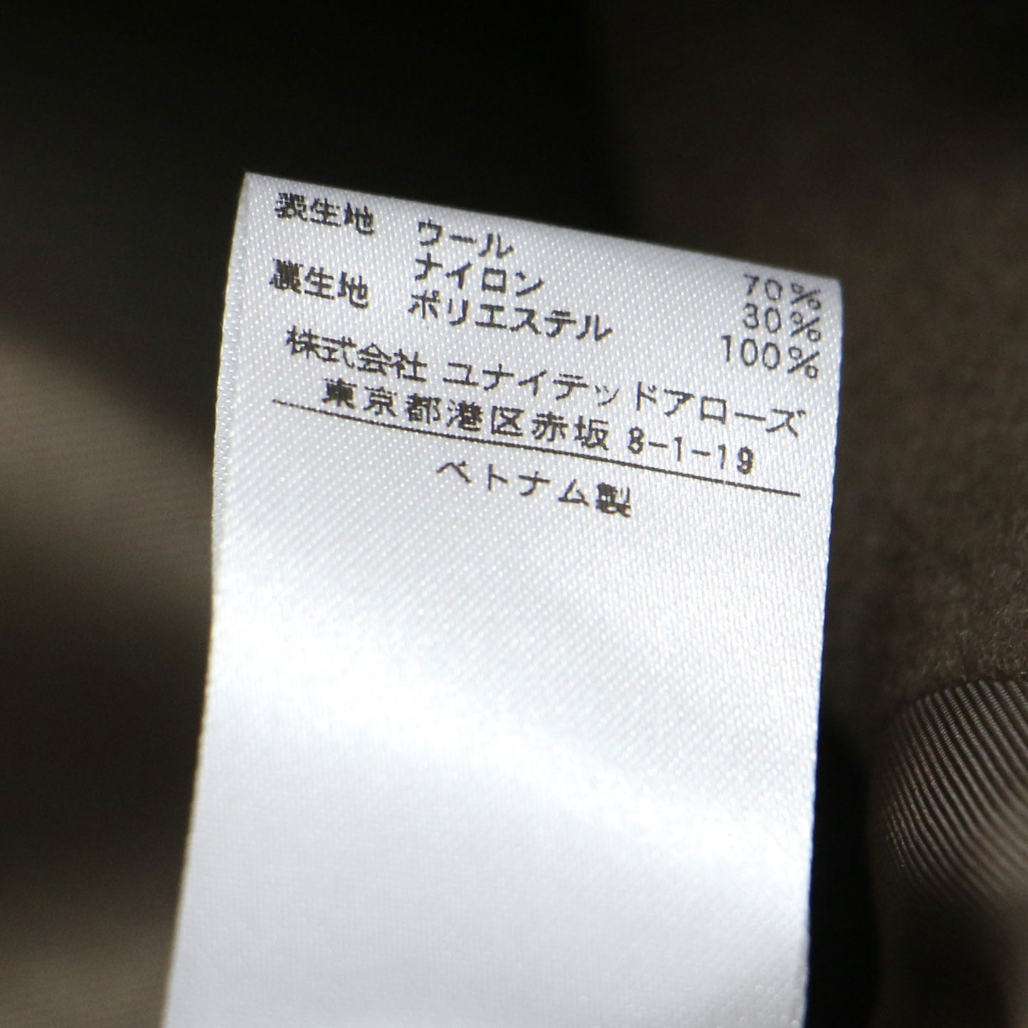 22秋冬 ウール ノーカラー ベルト ロング コート / MANTECO クルーネック Iライン