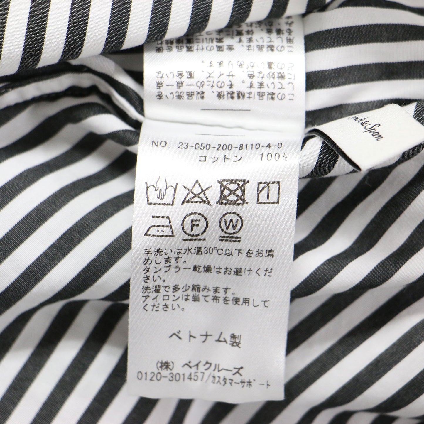 23秋冬 コットン ルーズ シャツ / レギュラーカラー 長袖 オーバーサイズ ストライプ