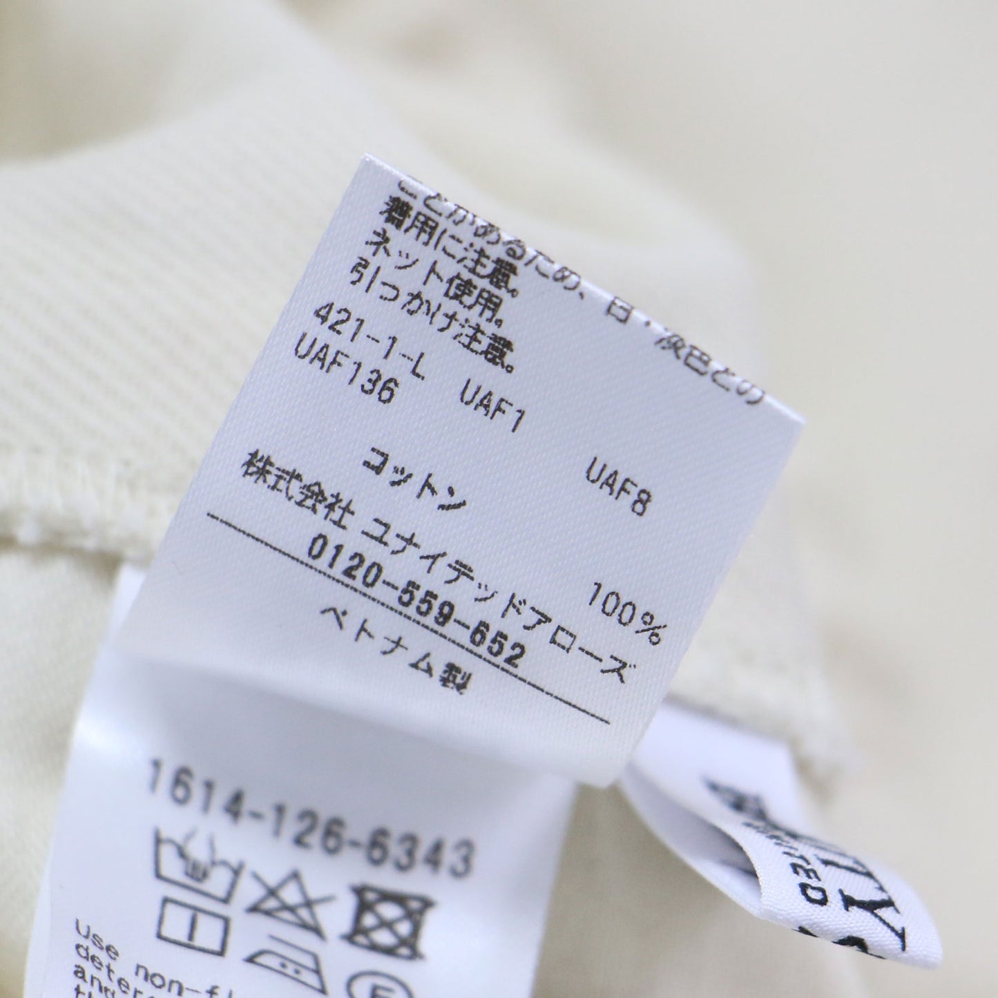 24秋冬 コットン ツイル イージーパンツ / ワイド テーパード ウエストゴム ハイウエスト