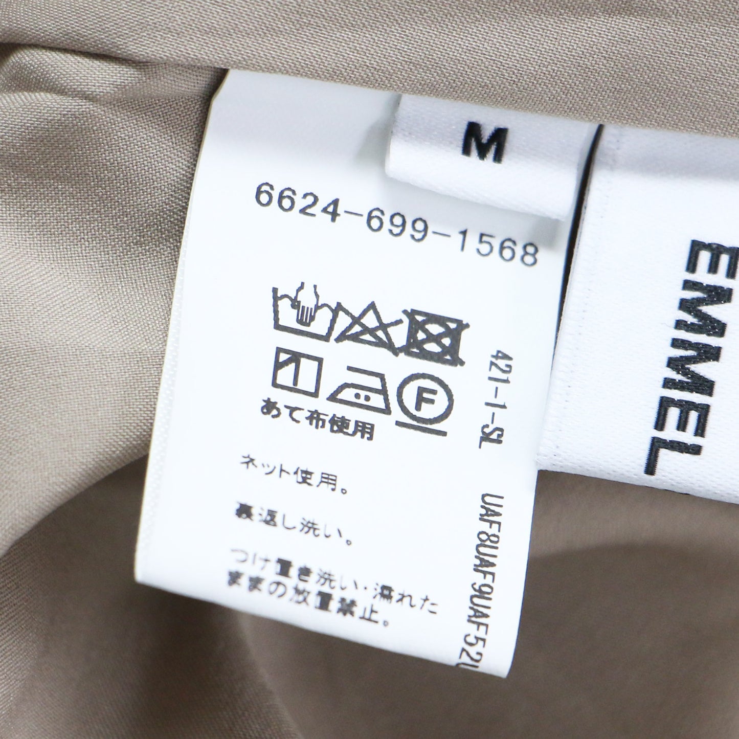 フラワープリント ボリューム スカート / ロング丈 ギャザー 花柄