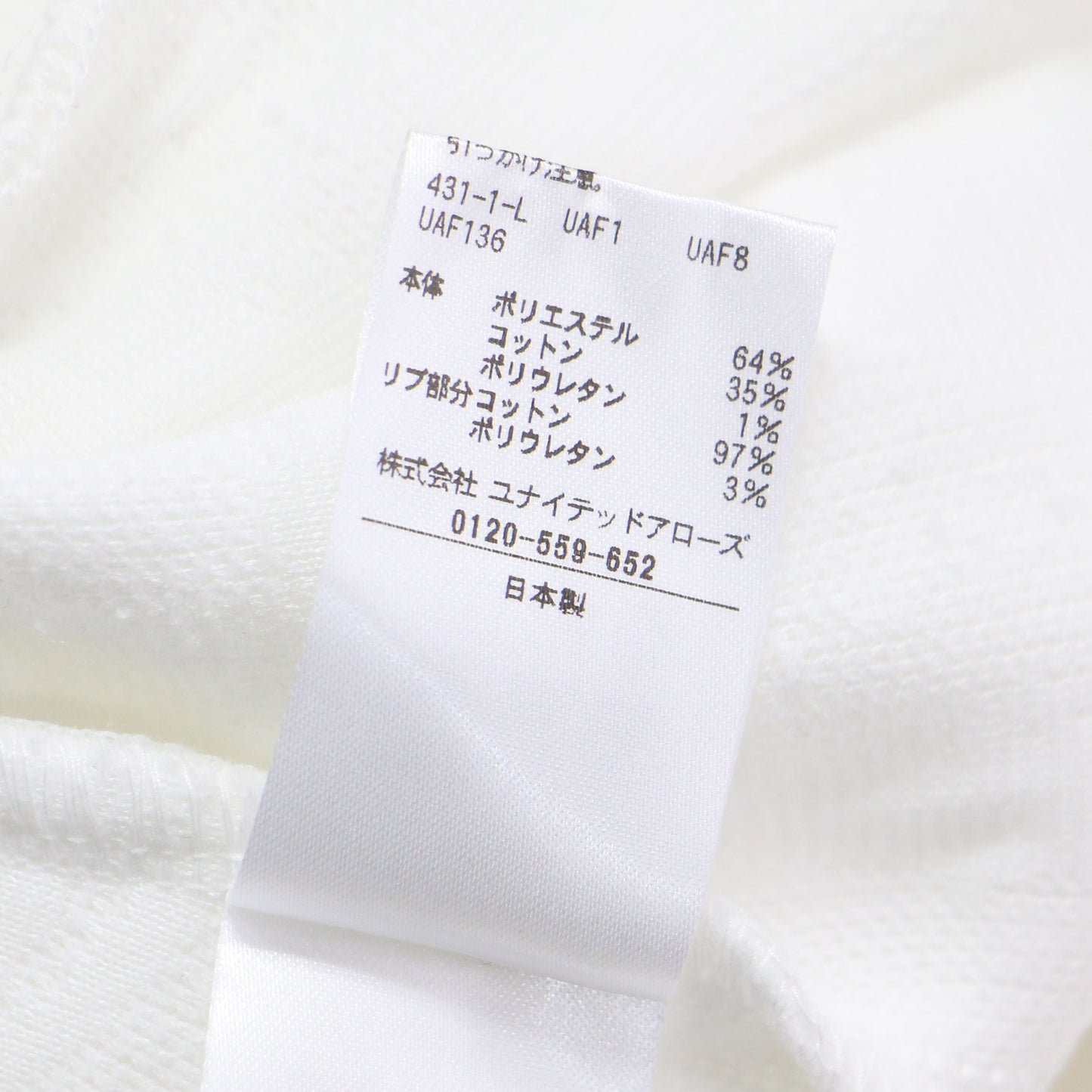 25春夏 ボタニカル ジャガード プルオーバー / カットソー スウェット プルオーバー 長袖 クルーネック コットン