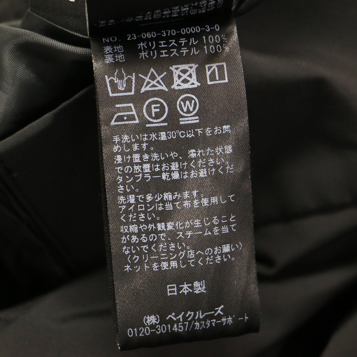 23秋冬 メモリータフタ バルーン スカート / ロング丈 ギャザー Aライン ウエストゴム