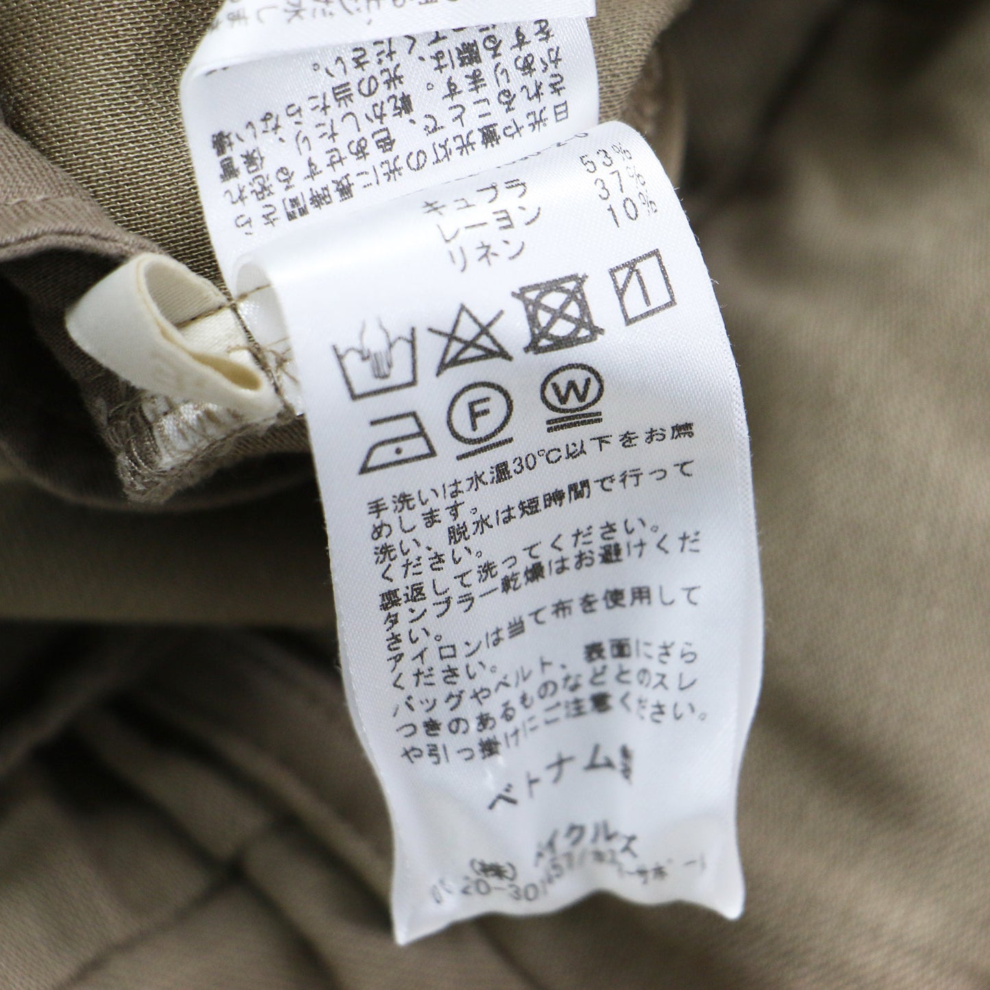 24春夏 ウォッシャブル リネン ハイウエスト パンツ / washable linen ワイド センタープレス タック