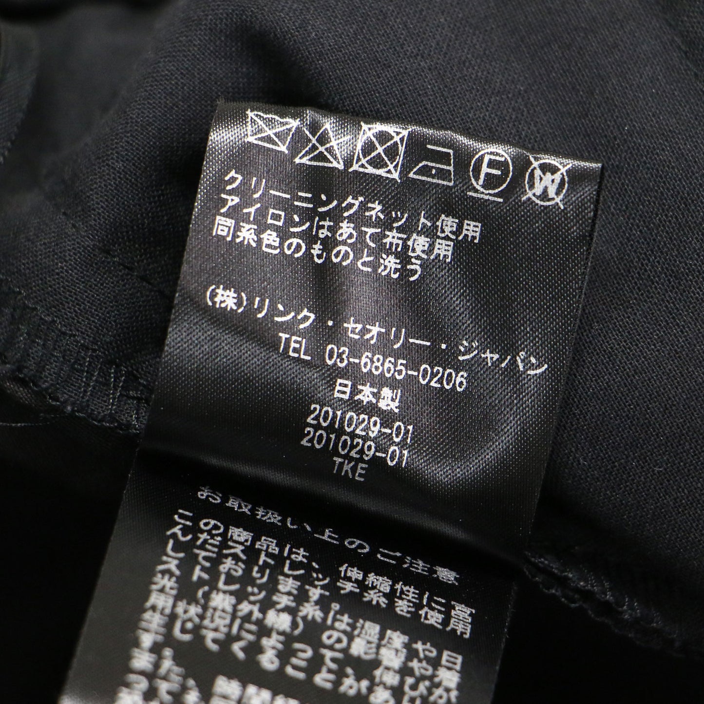 ストレッチ リネン ワイド クロップド パンツ / ECO CRUNCH WASH EASY CROP PANT イージーパンツ ストレート