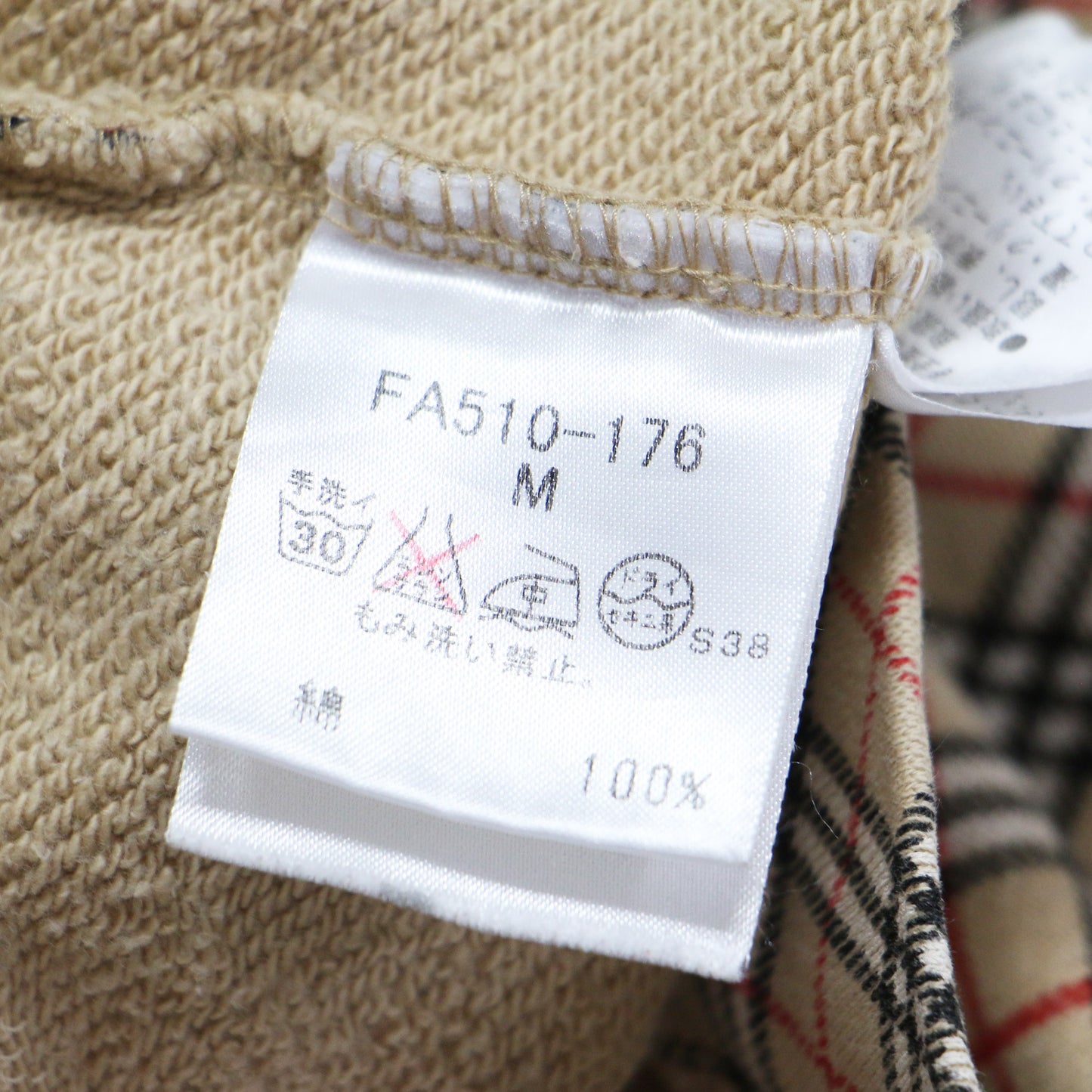 ノバチェック スウェット シャツ / プルオーバー ショート丈 クルーネック 長袖 コットン