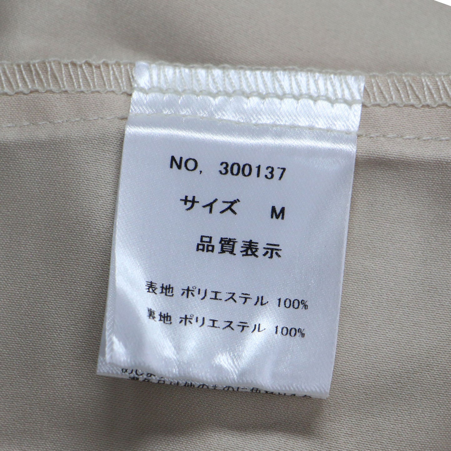 バックリボン エンブロイダリー レース ドレス / ワンピース ミディ丈 長袖 チュール スタンドカラー 2WAY