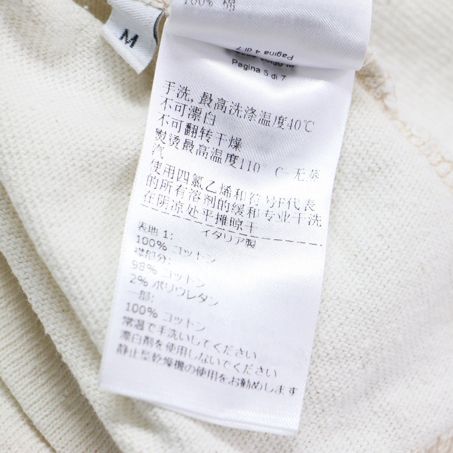 コットン アシンメトリー 半袖 Tシャツ / カットソー クルーネック ショートスリーブ ドレープ