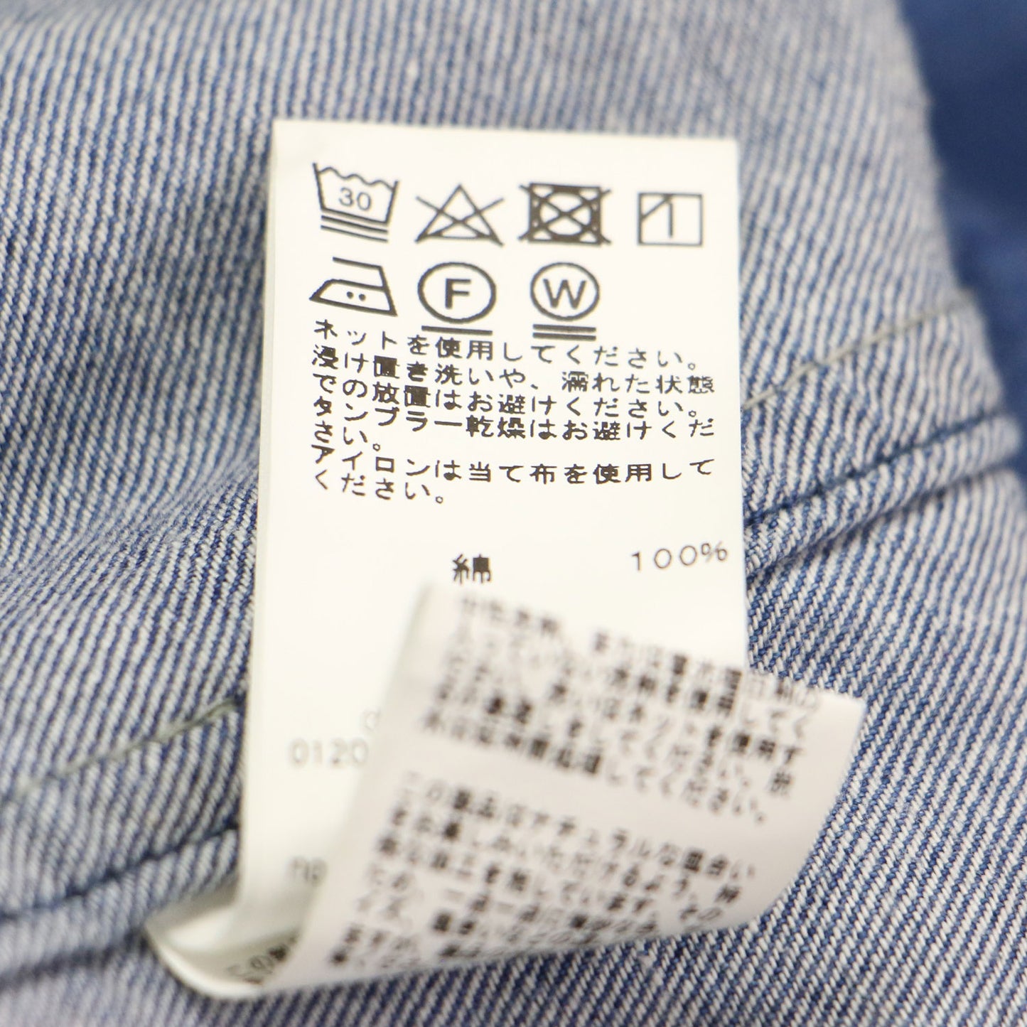 23秋冬 デニム フリル ブラウス / シャツ 長袖 スタンドカラー コットン