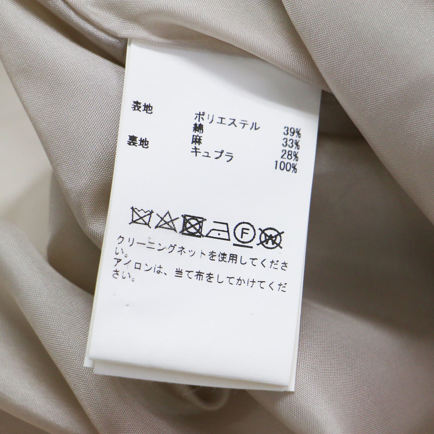 23秋冬 マーメイド ロング スカート / フレア ダブルクロス コットン リネン
