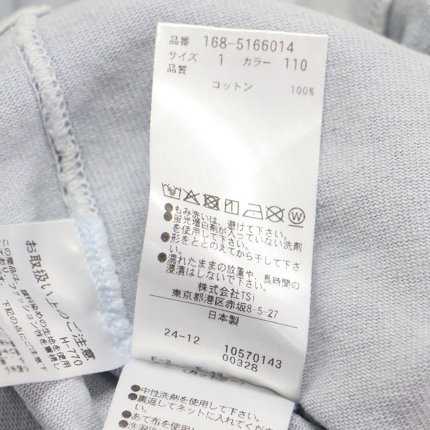 コットン ピングメントダイ スキッパー プルオーバー / OPEN END COTTON PIGMENT DYE SKIPPER PULL OVER ラガーシャツ Vネック 長袖