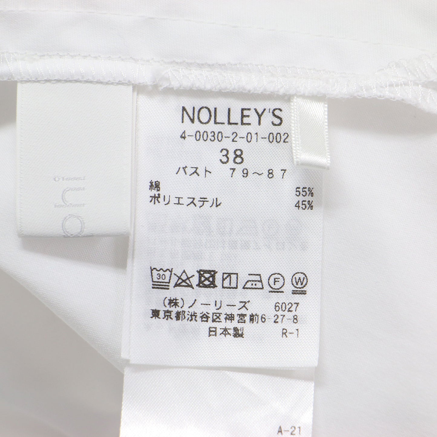 sophi 24春夏 パール釦 スキッパー シャツ / ブラウス 七分袖 コットン
