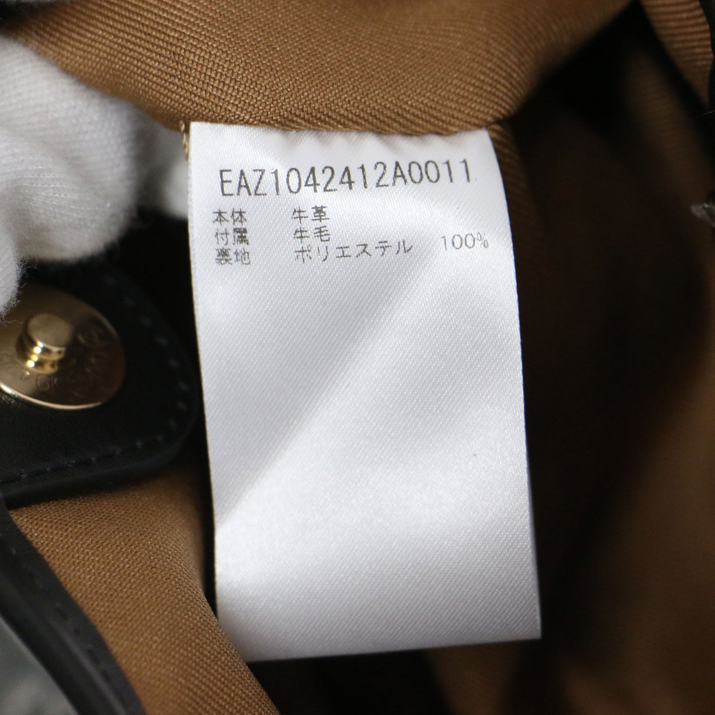 24秋冬 カウファー ショルダーバッグ / ポシェット 斜め掛け 肩掛け コンビ 本革