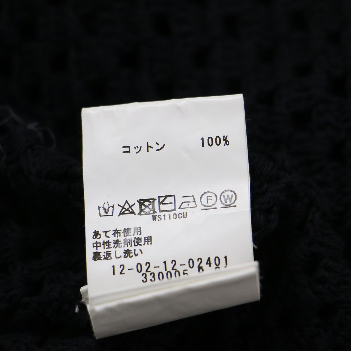 21春夏 ハンドクロシェ ハーフスリーブシャツ / ニット 半袖 ドロップショルダー オーバーサイズ コットン ウォッシャブル