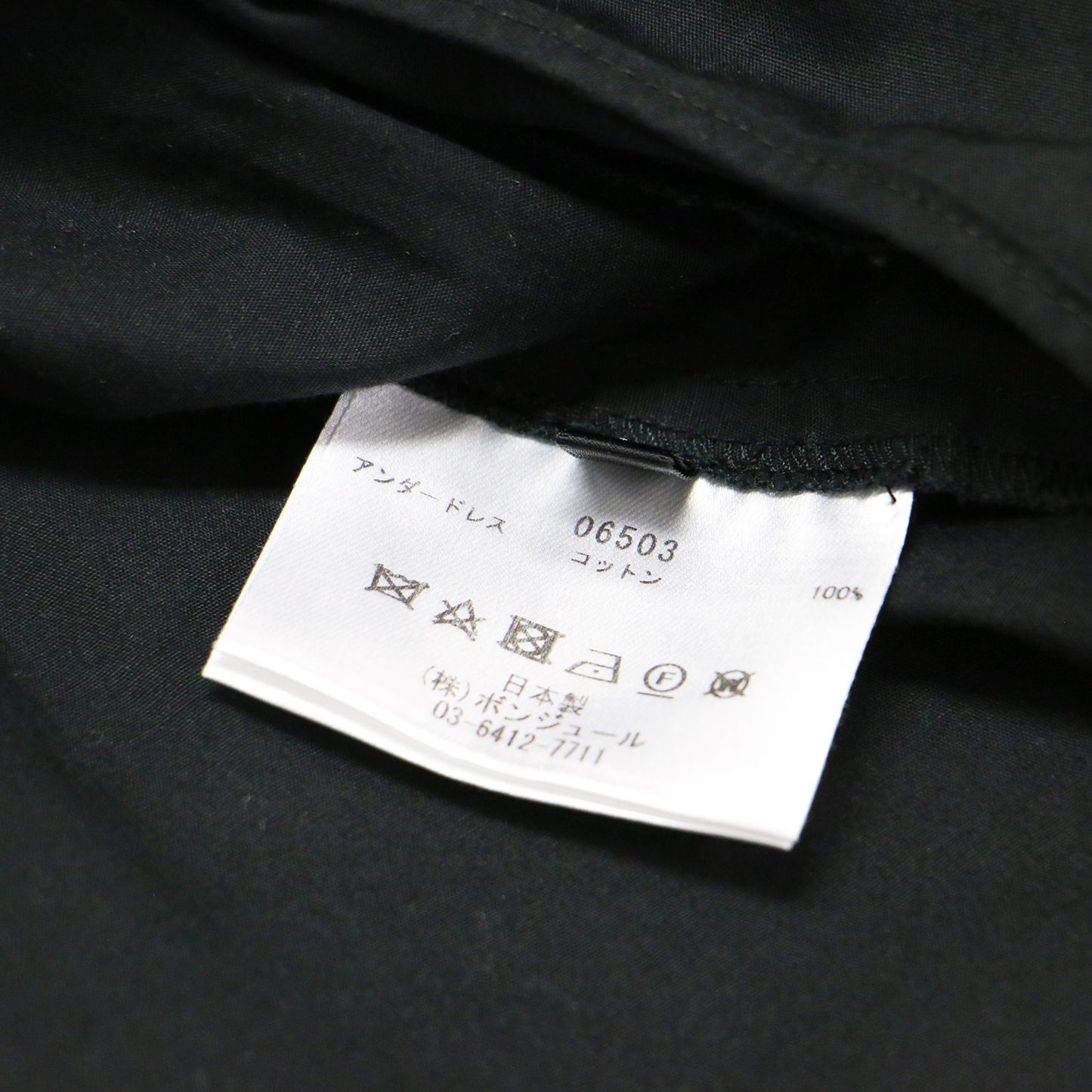 レース 花柄 刺繍 シアー ワンピース / ドレス ミディ丈 半袖 クルーネック パフスリーブ フレア Aライン