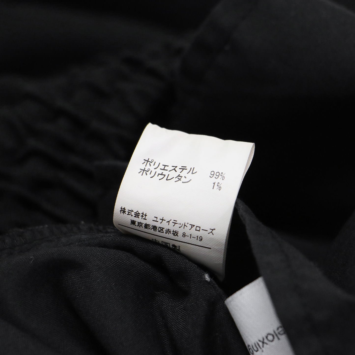 23秋冬 イージー パラシュート パンツ / イージーパンツ ウエストゴム 裏起毛