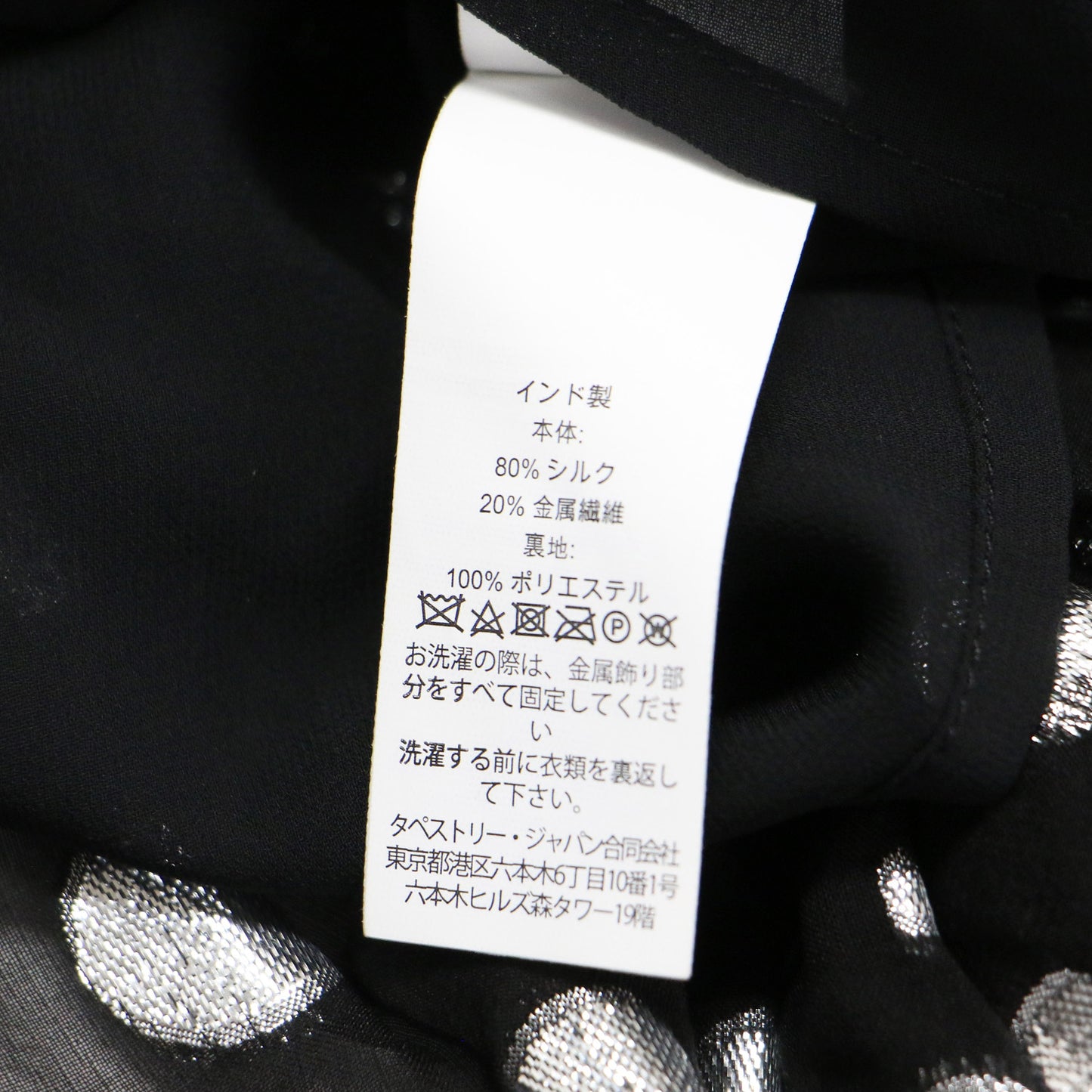 24秋冬 スペース ドット タイネック ドレス / ワンピース ミニ丈 長袖 ラグランスリーブ Aライン リボン シルク