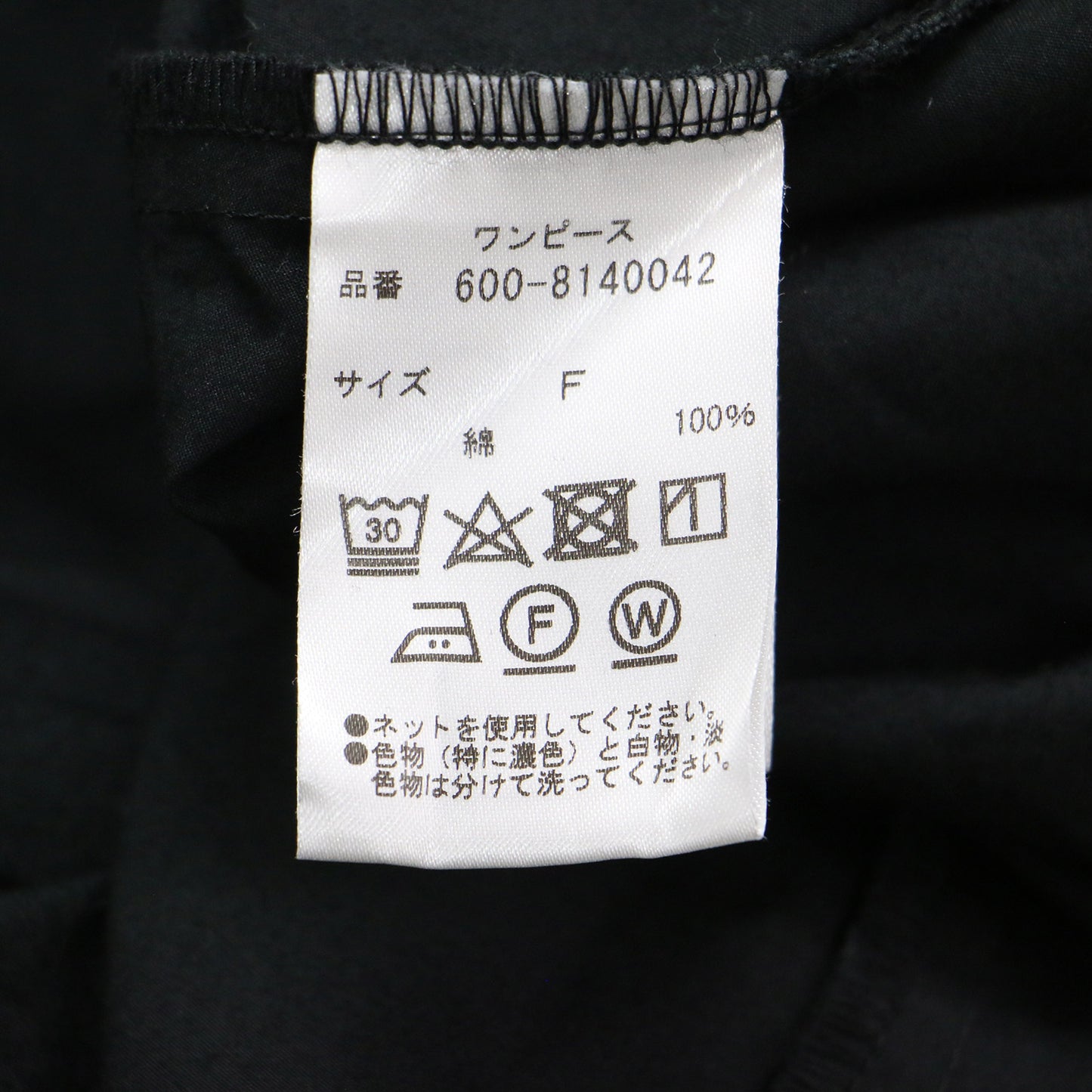 ハイネック Aライン ワンピース / ドレス 半袖 ロング丈 フレア メタルボタン コットン