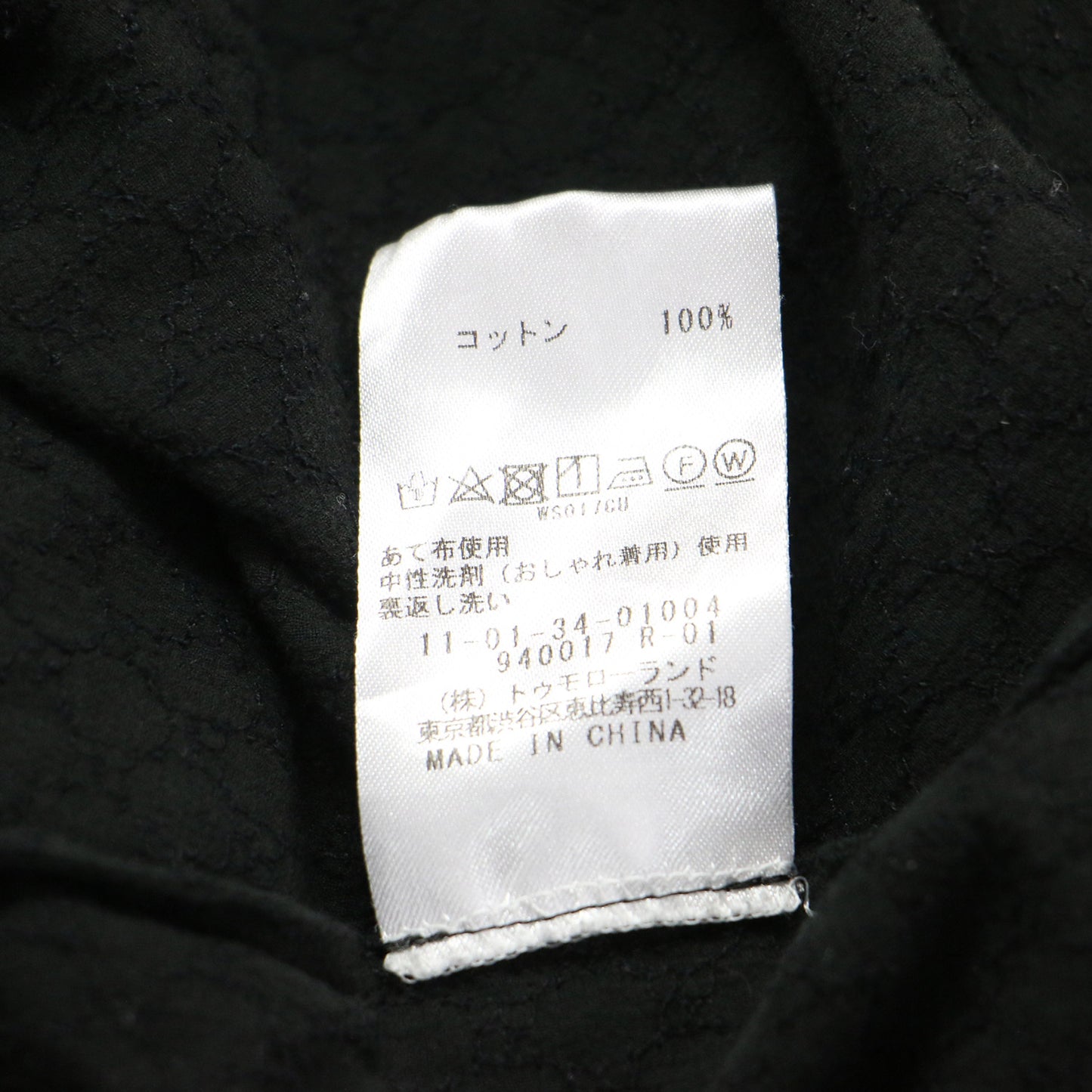 23秋冬 コットンガーゼ エンブロイダリー バックボウタイ ブラウス / プルオーバー スタンドネック ギャザー リボン モノグラム調