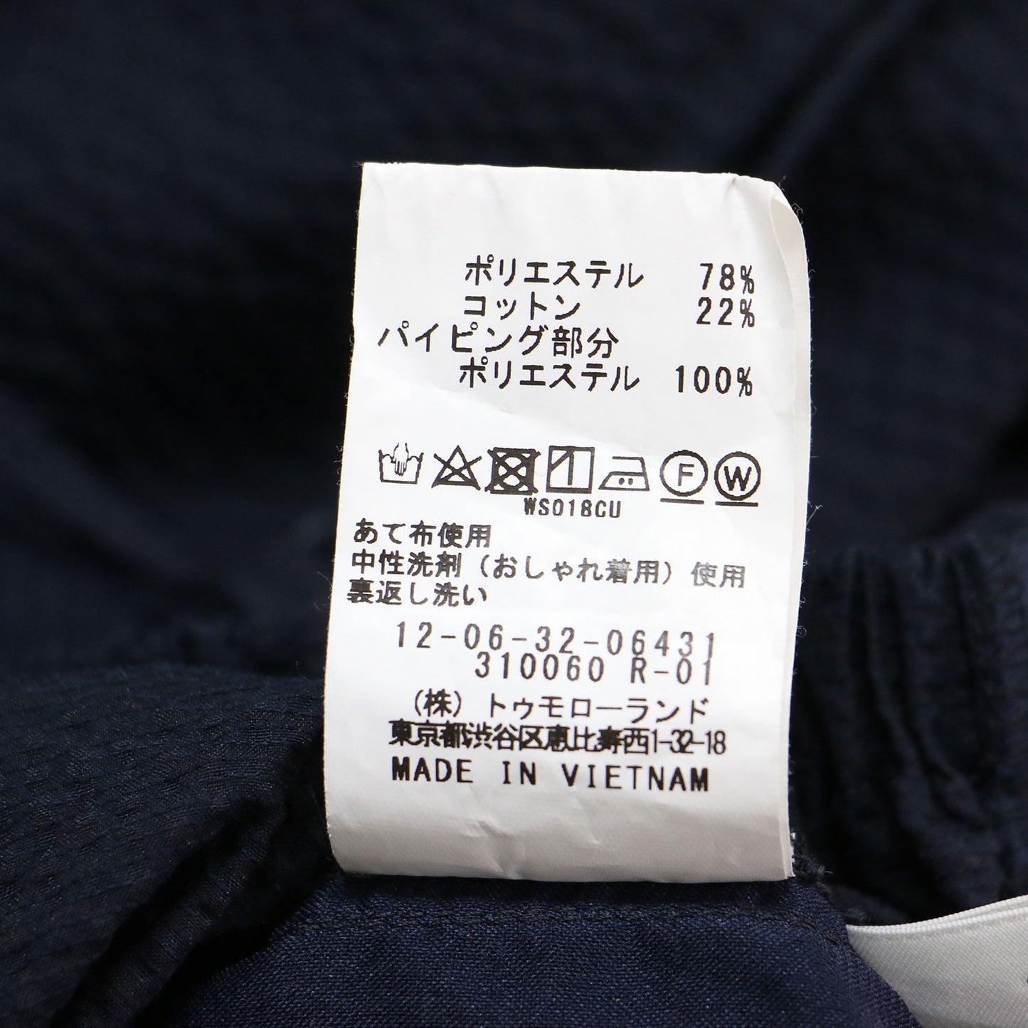 23春夏 ポリエステルコットンサッカー ジャンプスーツ/ オールインワン サロペット ノースリーブ ドレープ ワイド バックリボン 凹凸