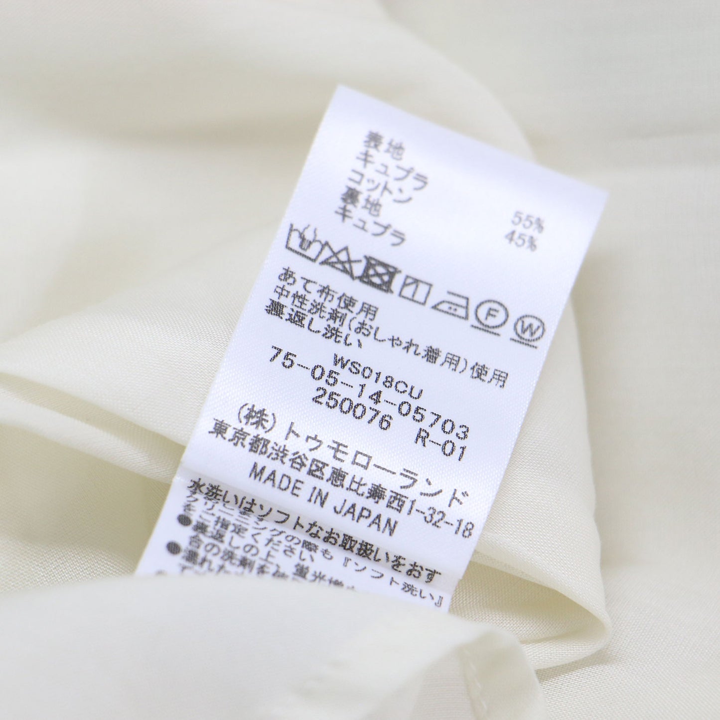 21秋冬 アシンメトリー 花柄 プリント スカート / ロング丈 フレア コットン