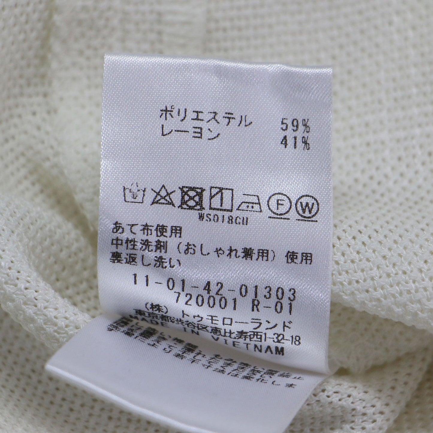 24春夏 ポリエステル レーヨン カラミ フレンチスリーブ ブラウス / プルオーバー ノースリーブ ストレッチ ギャザー