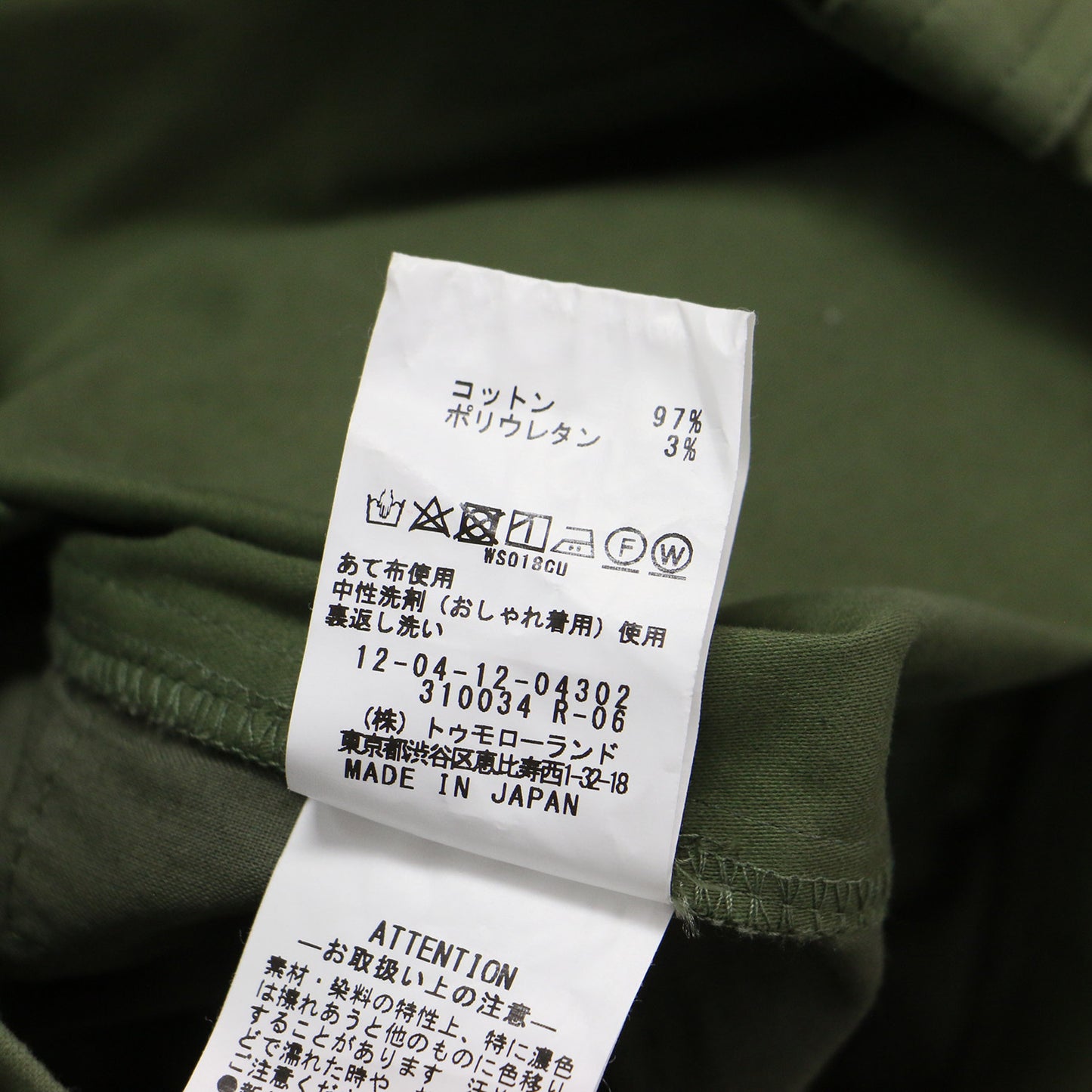 21春夏 バックサテン スラブ ミリタリーパンツ / テーパード ハイウエスト バックル ストレッチ コットン