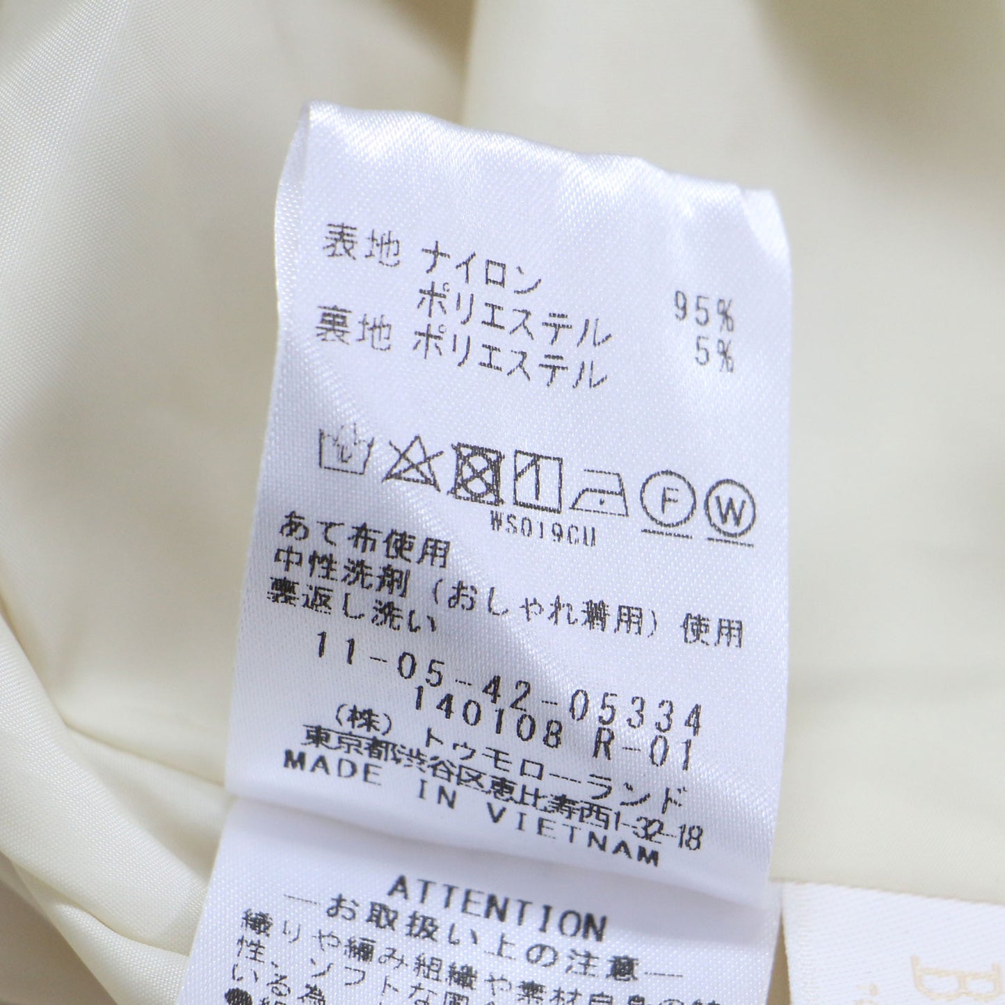 24春夏 リーフ チュール レース ギャザー ロング スカート / フレア タック ボタニカル柄 ウエストゴム