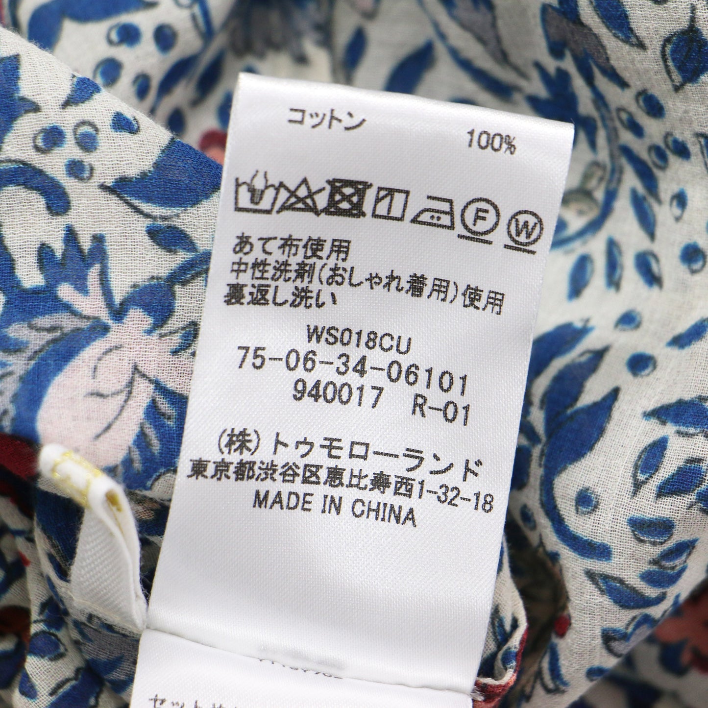 23秋冬 コットン ミルフルール ランダム シャーリング ドレス / ワンピース 長袖 クルーネック ミディ丈 花柄 ギャザー