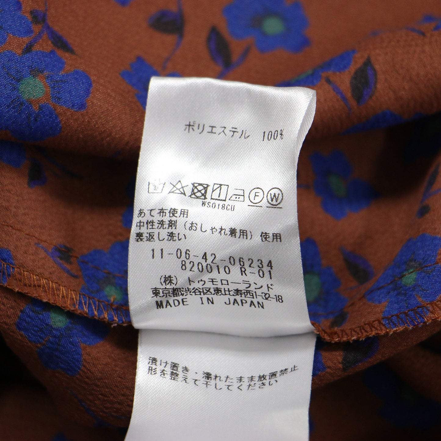 24春夏 スピアワートプリント フレアスリーブ ワンピース / ドレス ロング丈 Vネック マーメイド 花柄