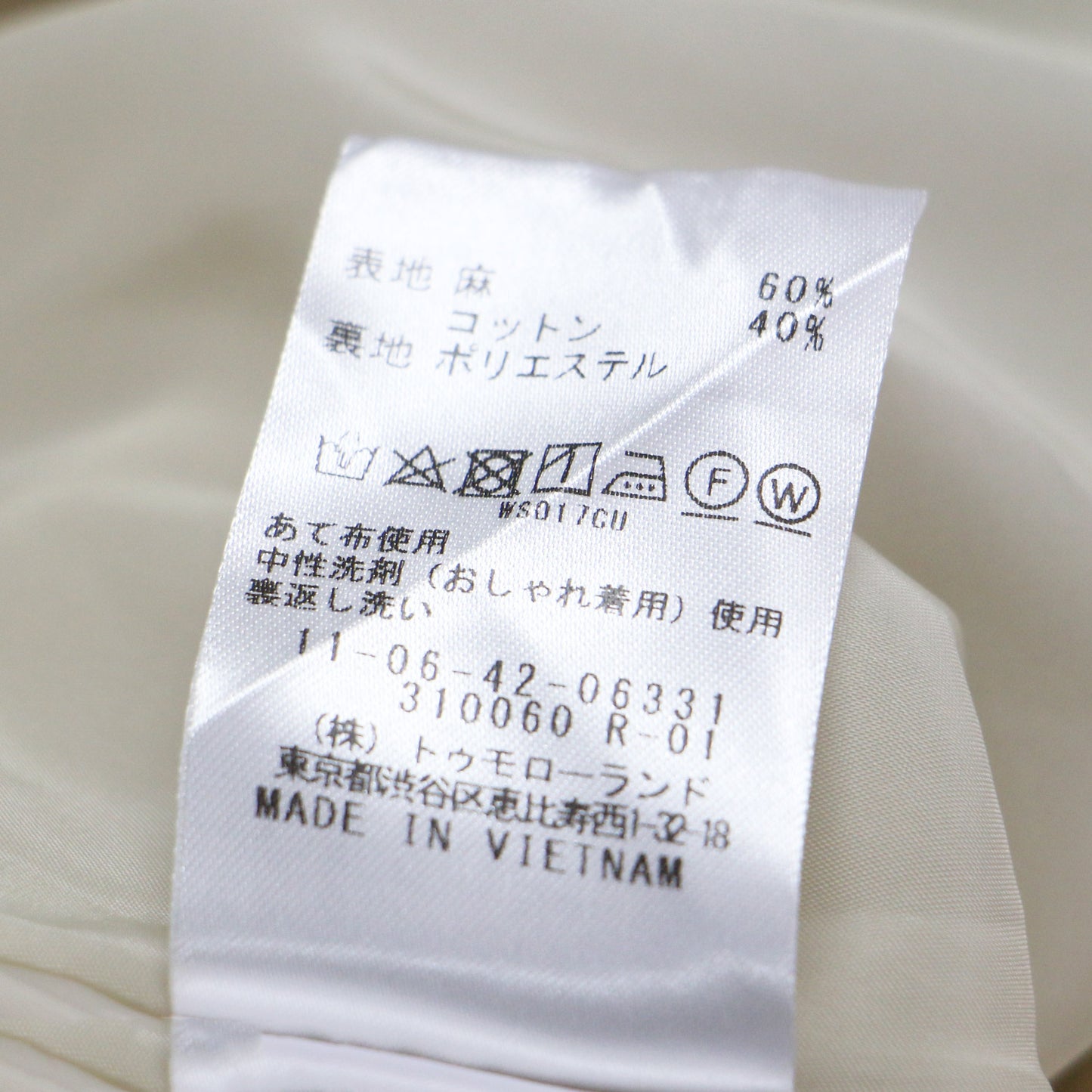 24春夏 リネン コットンムーブ フレンチスリーブ ティアード ワンピース / ロング丈 Aライン フレア ギャザー