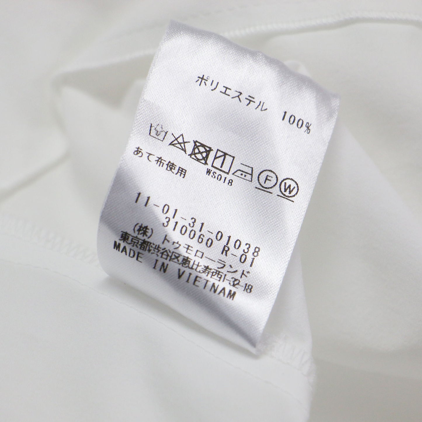 23春夏 ストレッチタフタ ティアード ブラウス / シャツ 長袖 クルーネック フレア ギャザー バックリボン タフタ