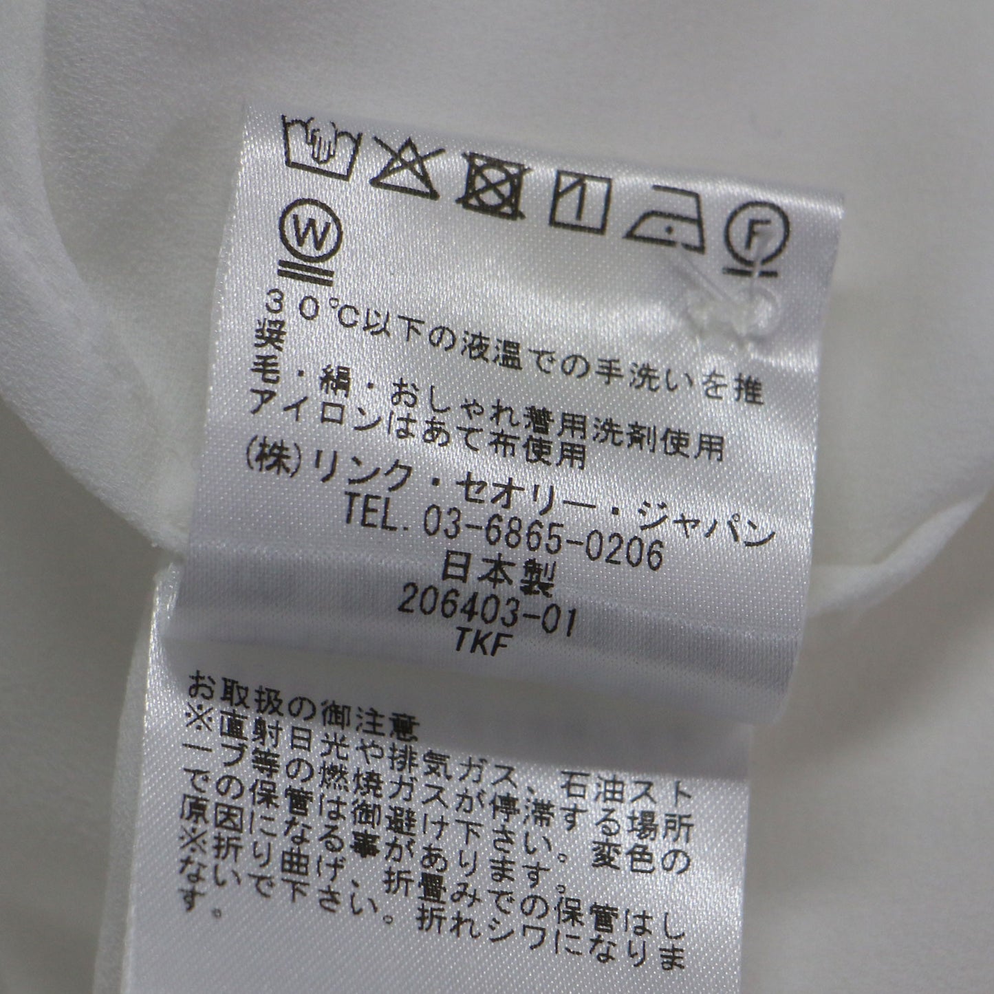 21春夏 ハーフスリーブ フレア ブラウス / Pearl GGT Elida プルオーバー クルーネック Aライン