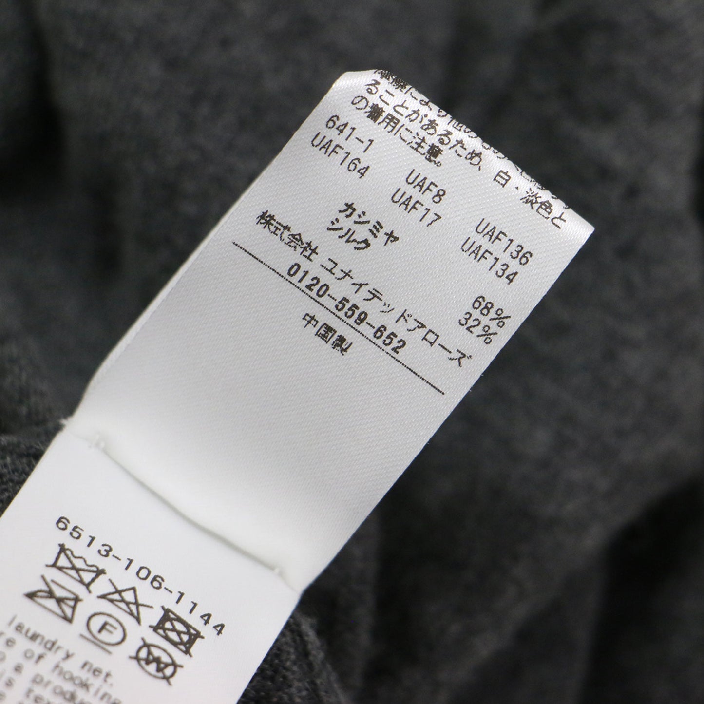 24秋冬 18G カシミヤ シルク クルーネック ニット / FALL1 プルオーバー 長袖 ハイゲージ