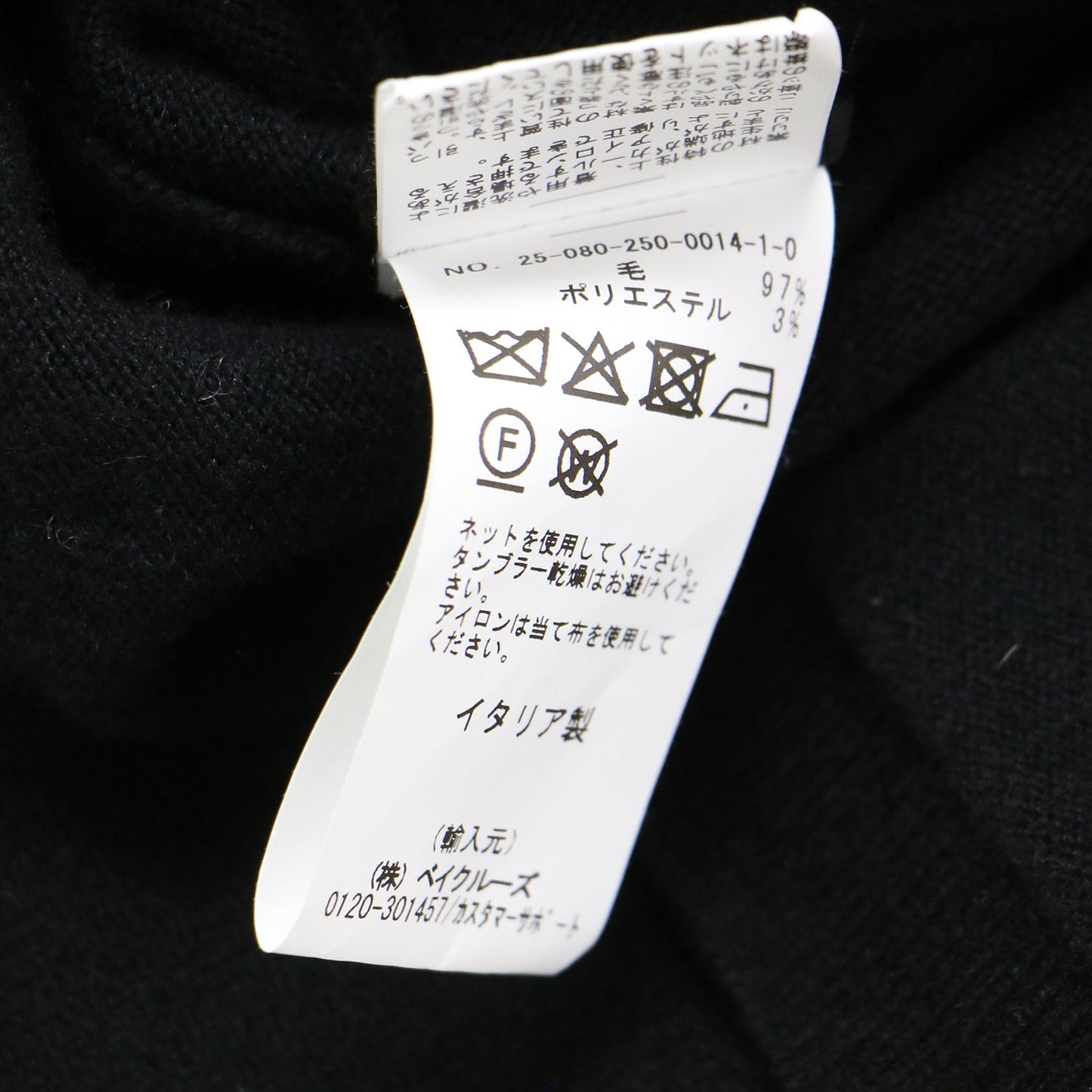 25春夏 ワンショルダー ニット / Sculptural open back top 25080250001410 / プルオーバー コンパクト ウール