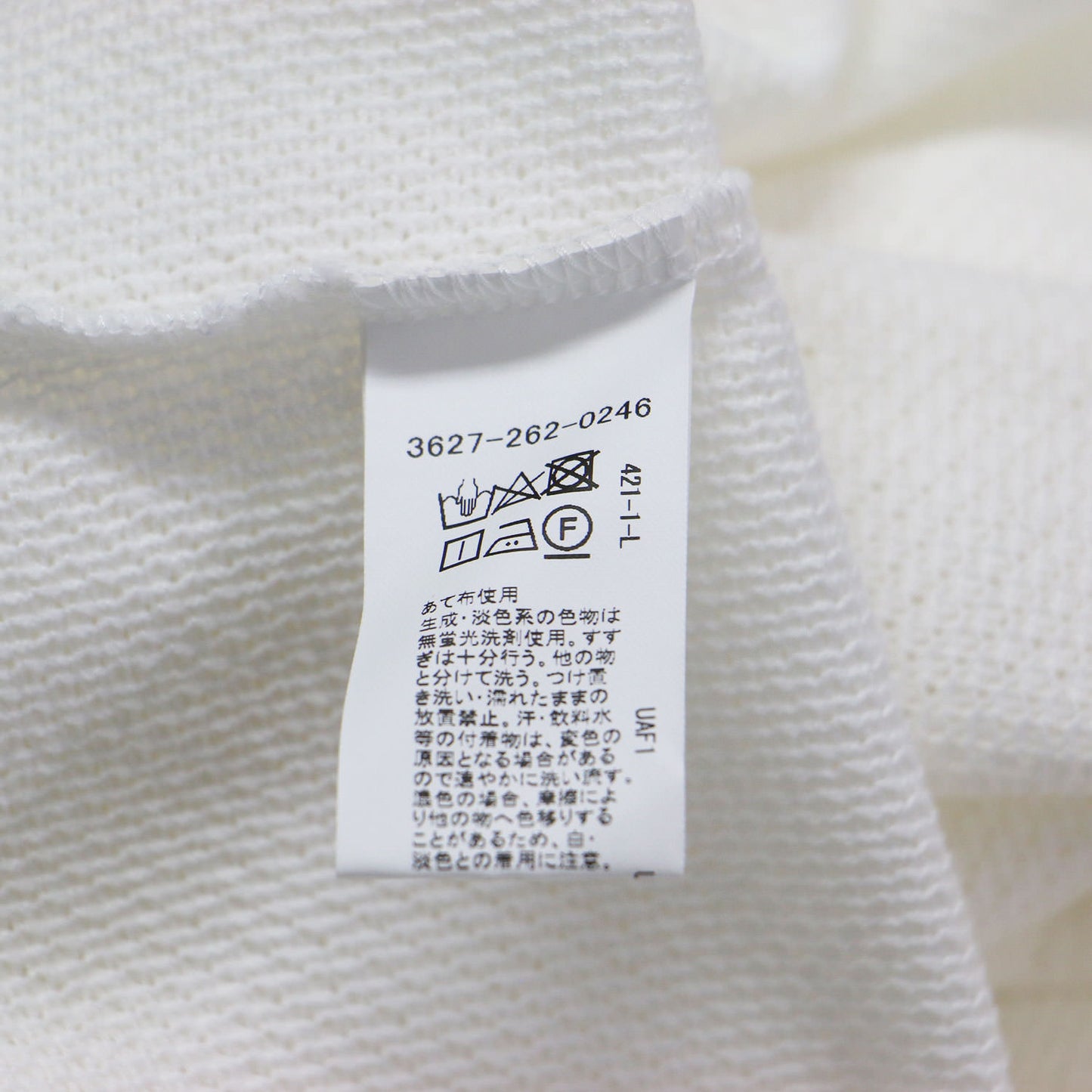 24春夏 メッシュ ジップ カーディガン / プルオーバー 長袖 ショート丈 クルーネック コンパクト ニットライク