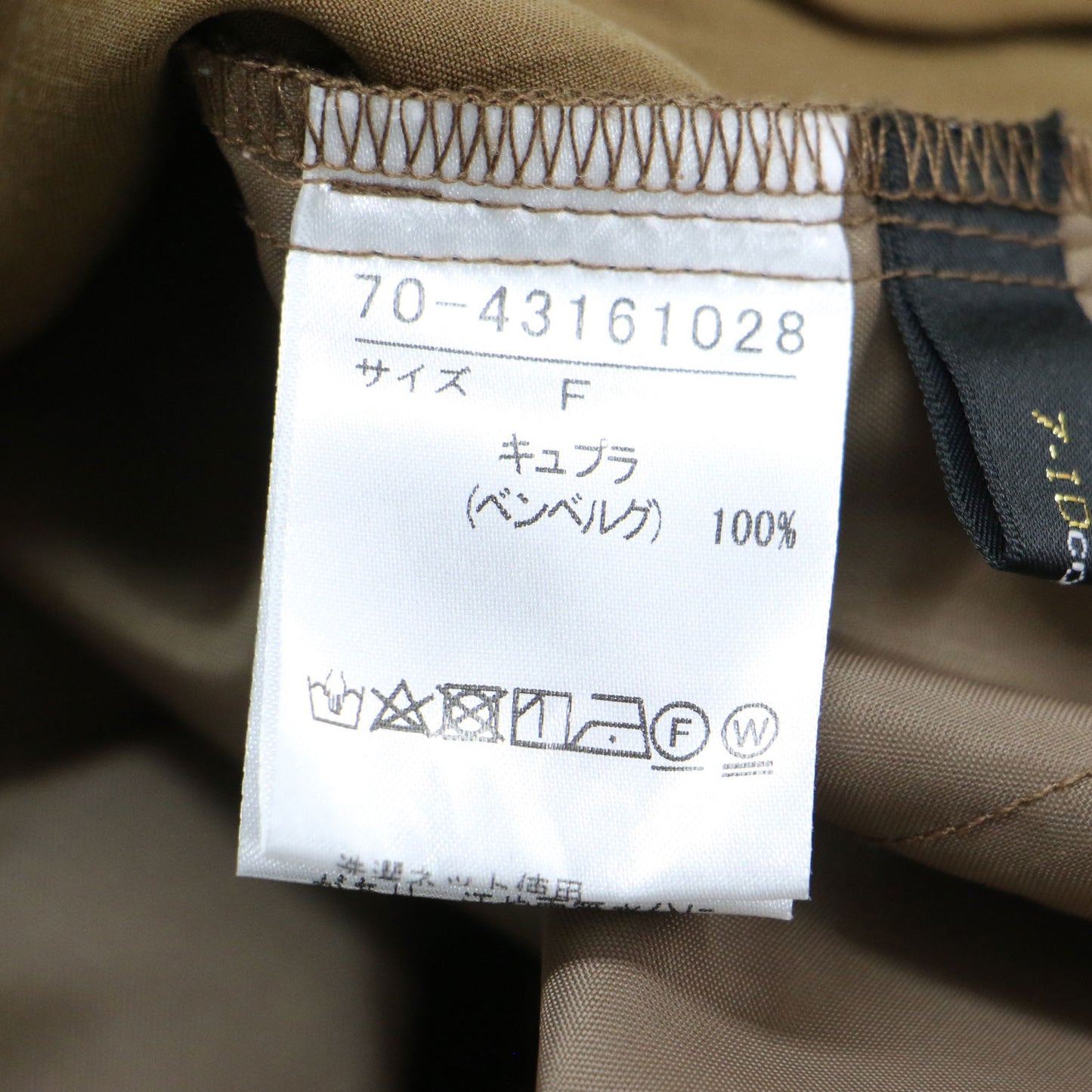 24秋冬 ドロスト ストレートパンツ / ワイド ウエストゴム プルオン キュプラ