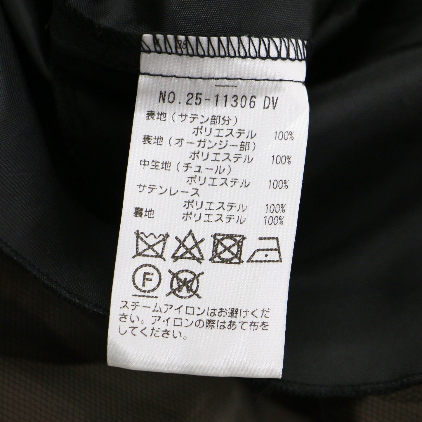 25春夏 グラッセ レース フレア ノースリーブ ドレス / ワンピース 膝丈 刺繍 シアー バイカラー オーガンジー サテン