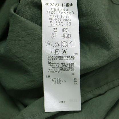 24秋冬 シアー タンブラー シャツ / ブラウス 長袖 クロップド丈 Aライン フレア 接触冷感