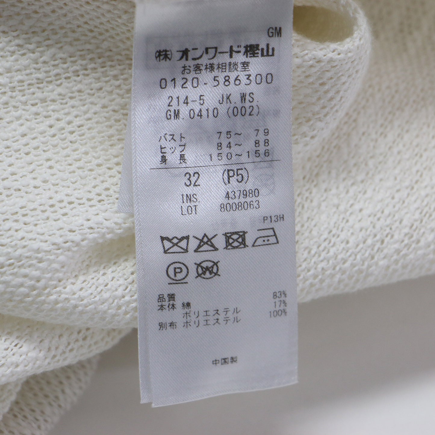 25春夏 サマーツイード ジャケット / ボレロ 長袖 クルーネック メタルボタン コンパクト コットン