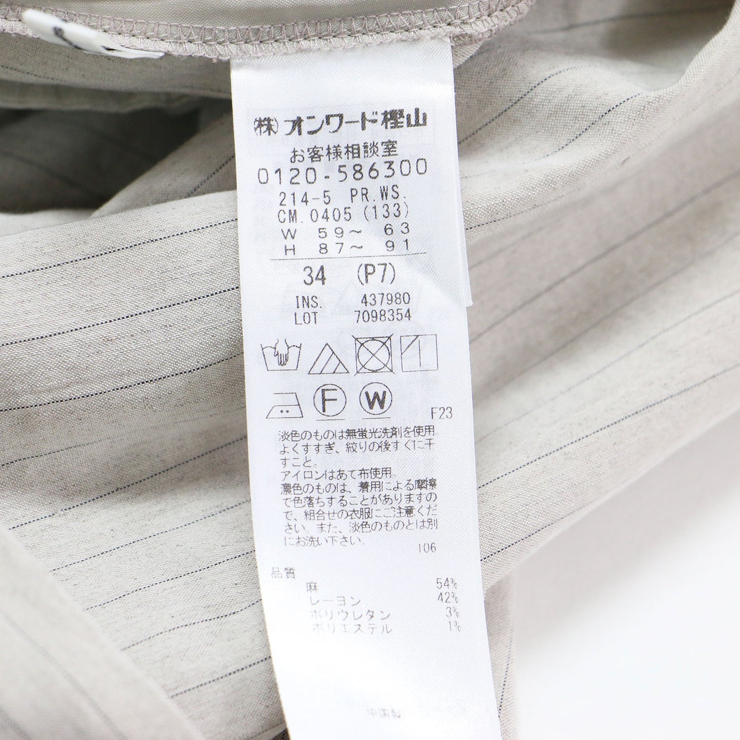 24春夏 リネンレーヨンストレッチ ワイドパンツ / フルレングス ウエストゴム ストライプ 微光沢 リネン ウォッシャブル