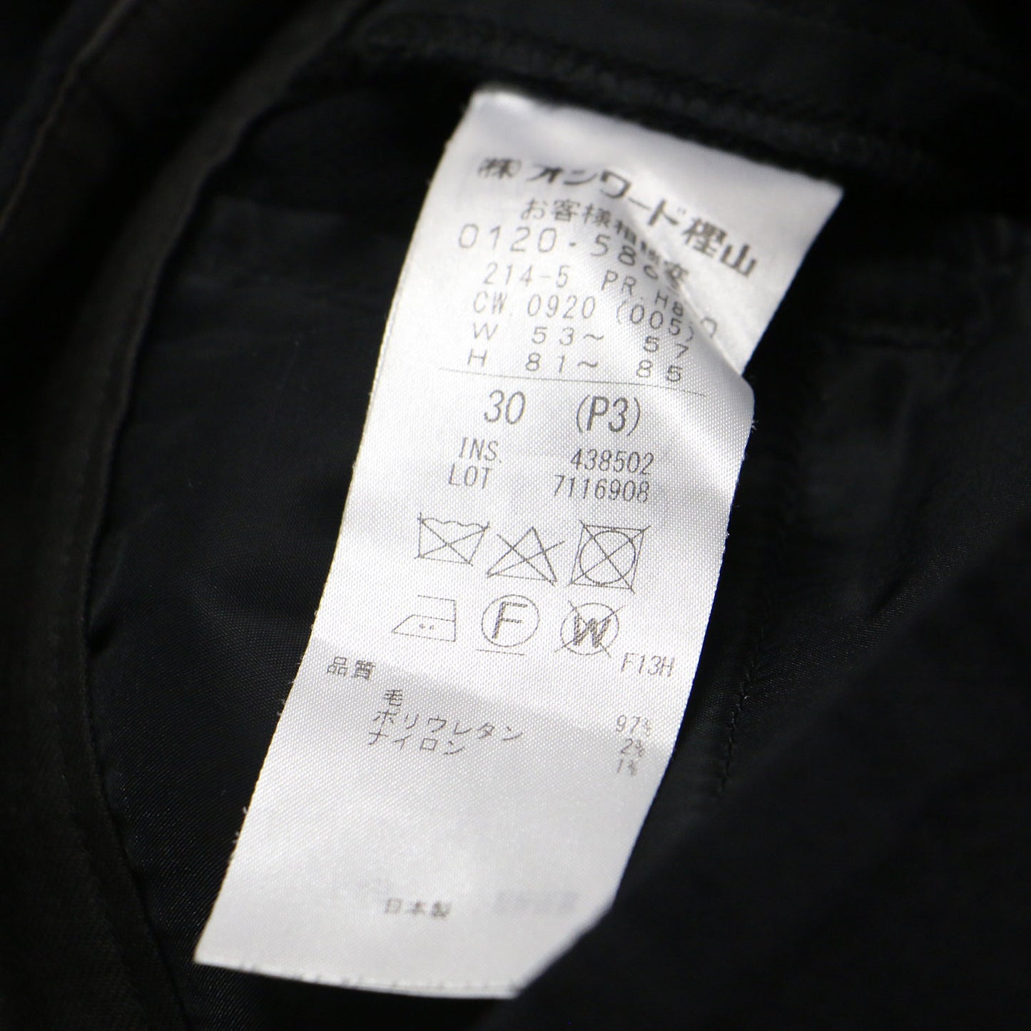 24秋冬 ウール ダブルクロス ワイドパンツ / ハイウエスト 2タック