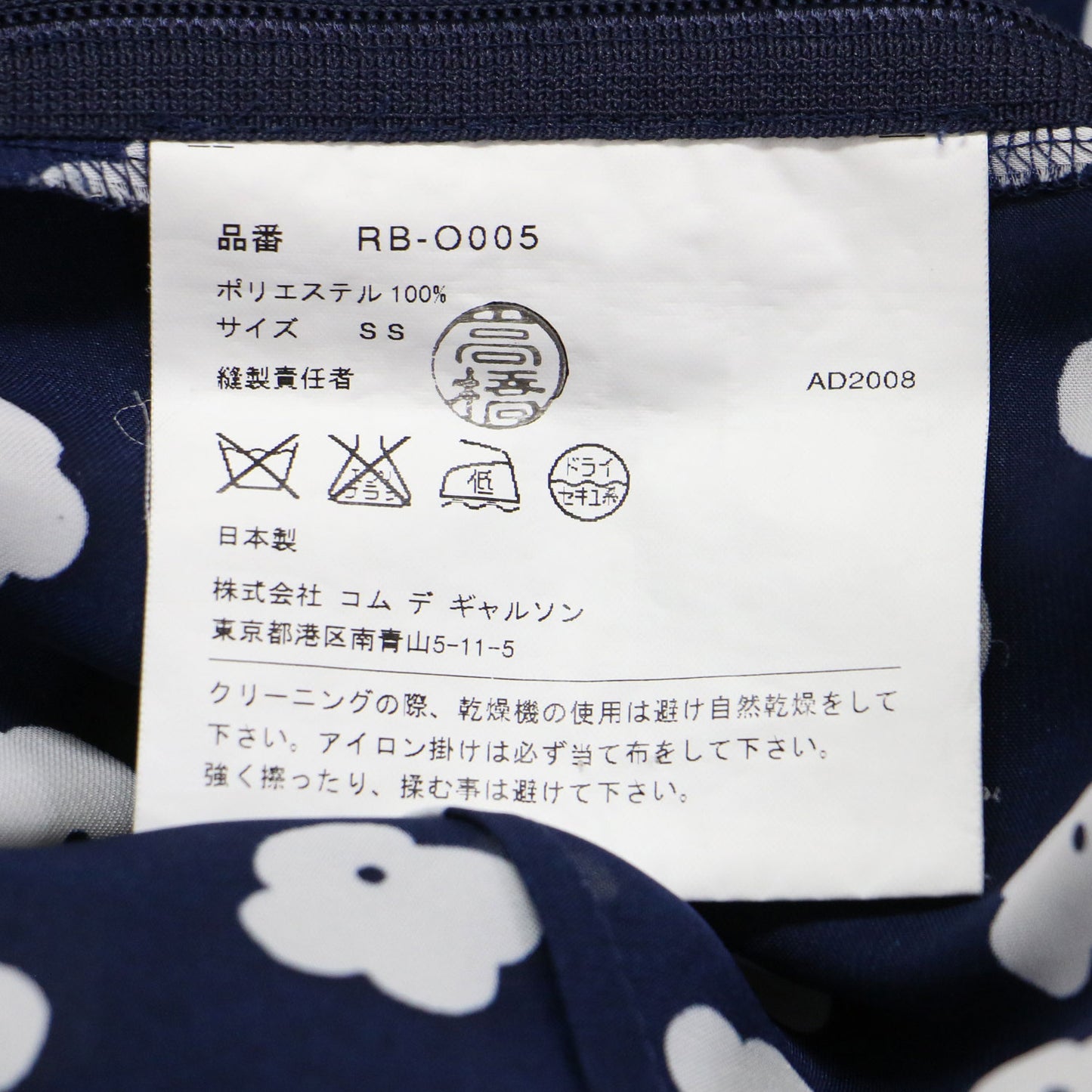 襟付き 花柄 シアー ワンピース / 半袖 ミディ丈 アシンメトリー フレア リボン