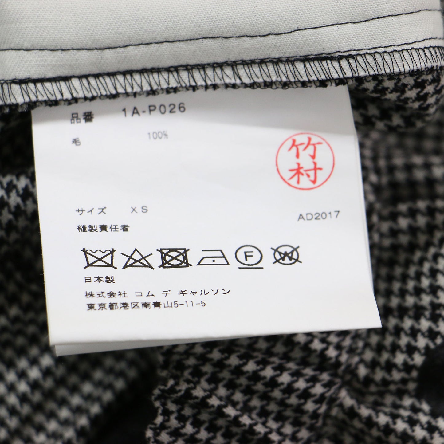 千鳥柄 ドット フレア ハーフパンツ / ワイドパンツ ミディ丈 タック ウエストゴム ウール