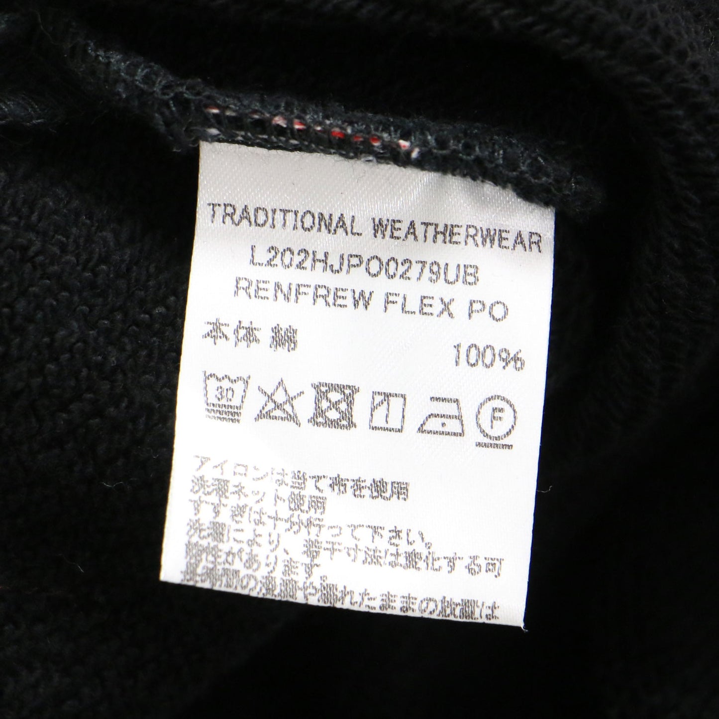 20秋冬 オーバーサイズ フーディ パーカー / RENFREW FLEX スウェット 長袖 ラグランスリーブ ワイド スリット コットン