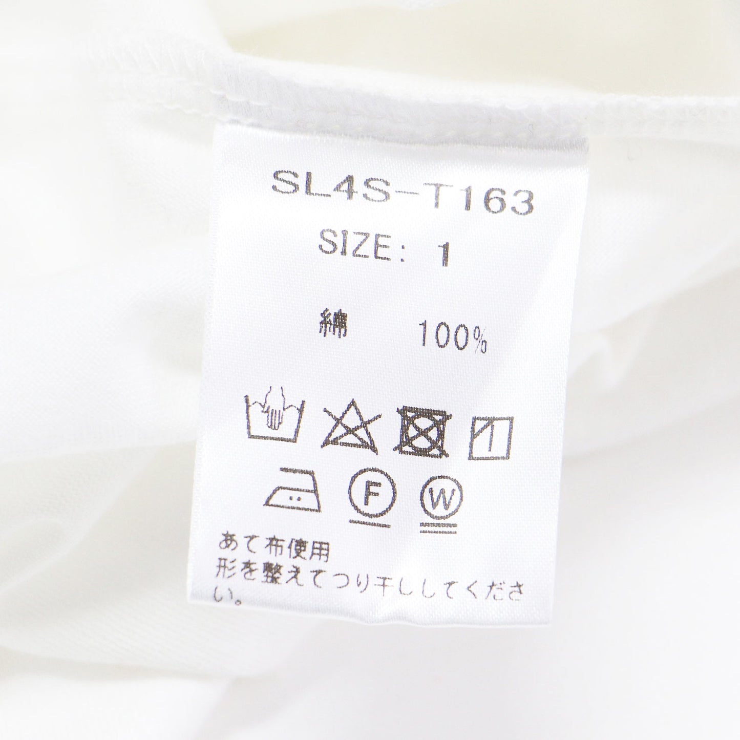 コットン 天竺 UV Tシャツ / カットソー 半袖 クルーネック ストレッチ