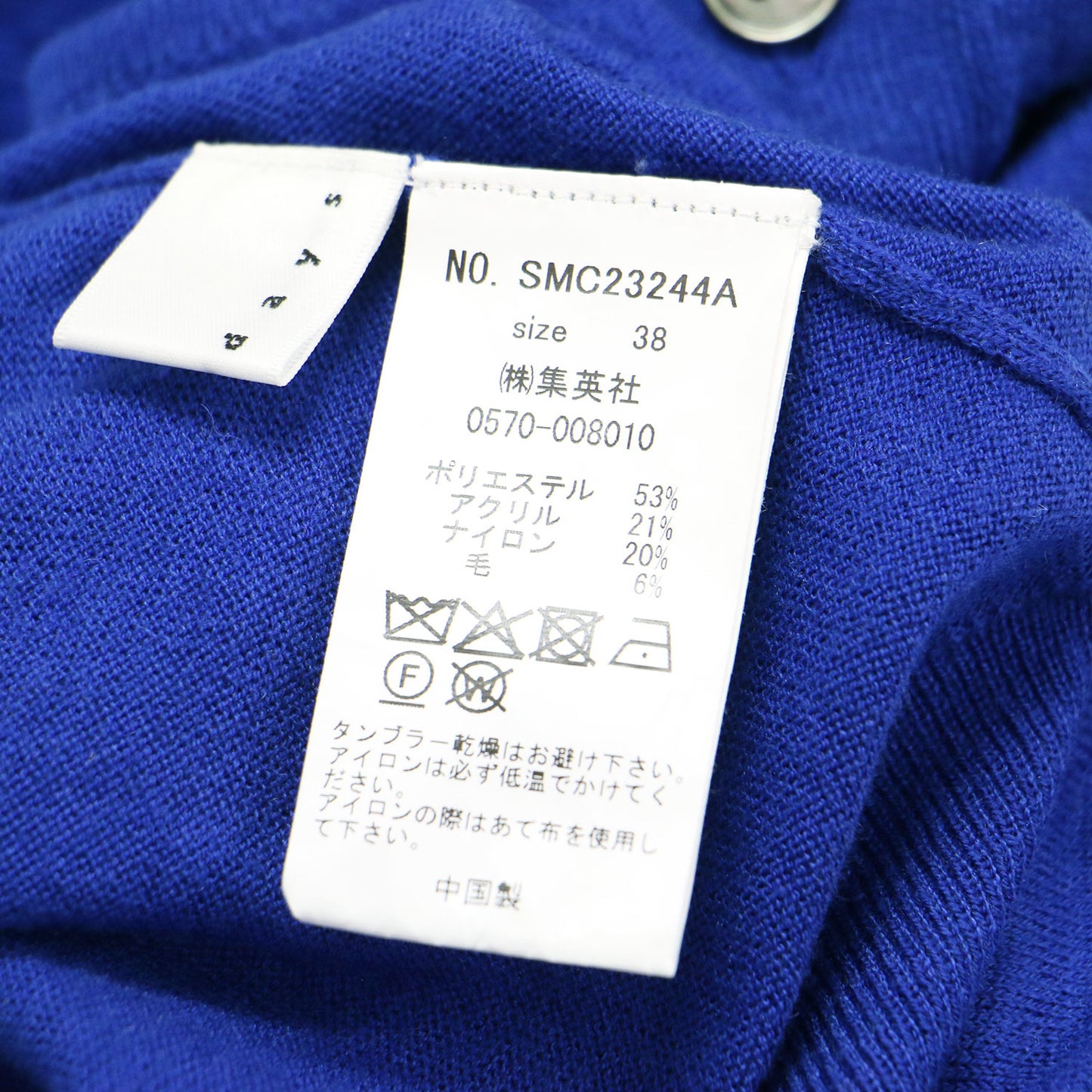 25春夏 フェイクポケットつき カーディガン / ニット 長袖 クルーネック ショート丈 ウール
