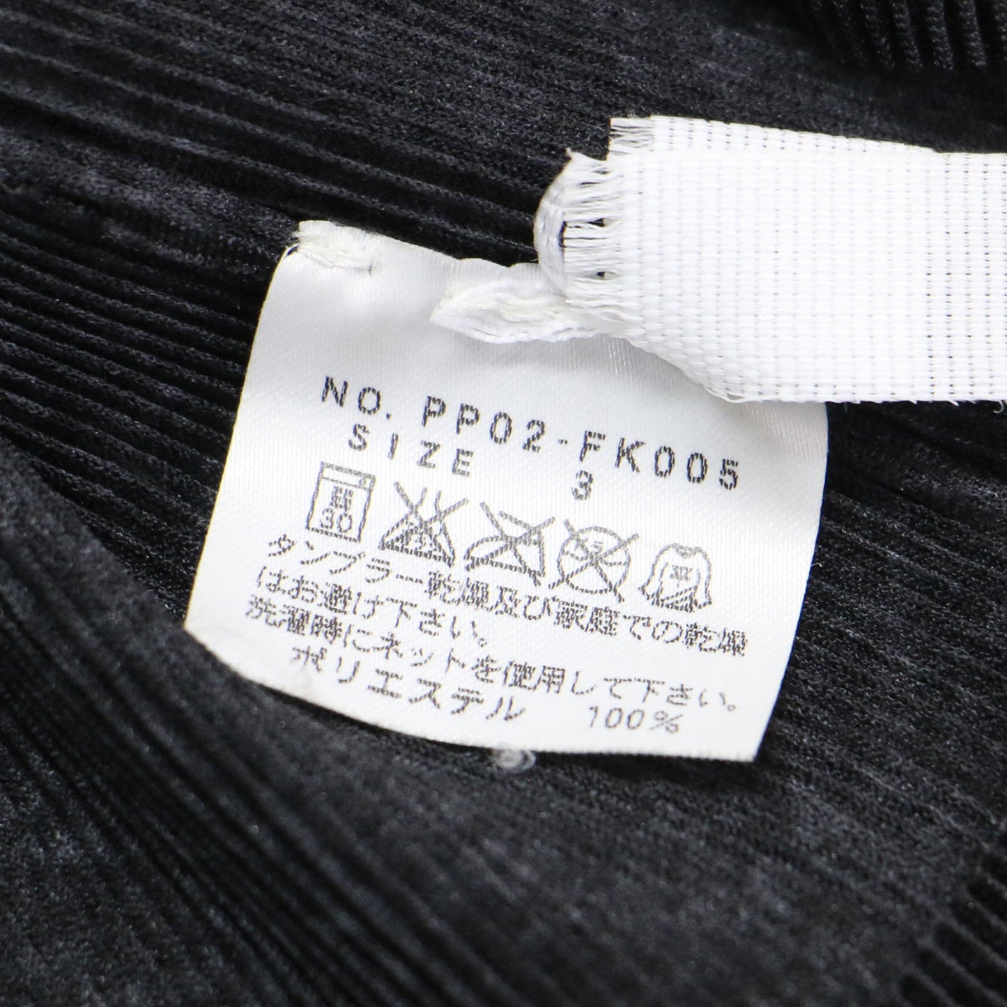 ハイネック プリーツ カットソー / プルオーバー 半袖 ボトルネック コンパクト