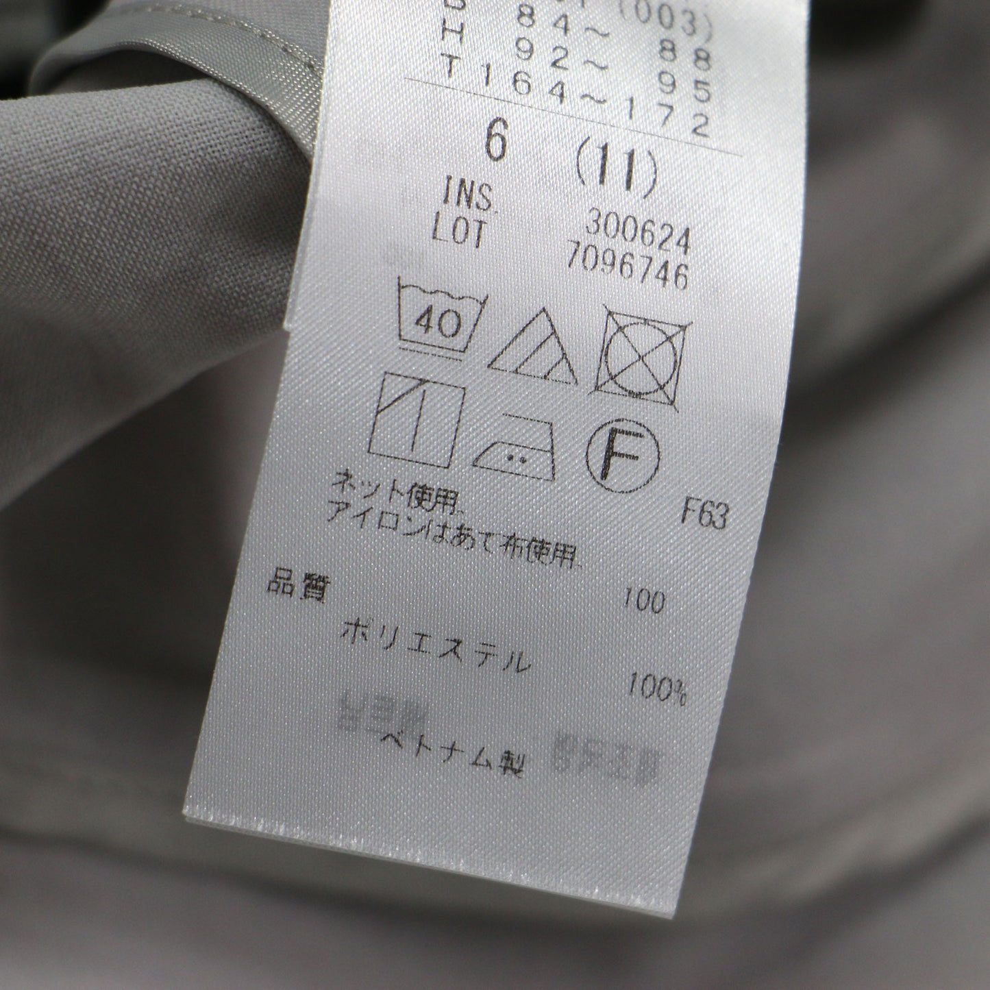 24春夏 レーヨンライクトロ テーラードジャケット / スーツ 長袖 スリット 1B ウォッシャブル