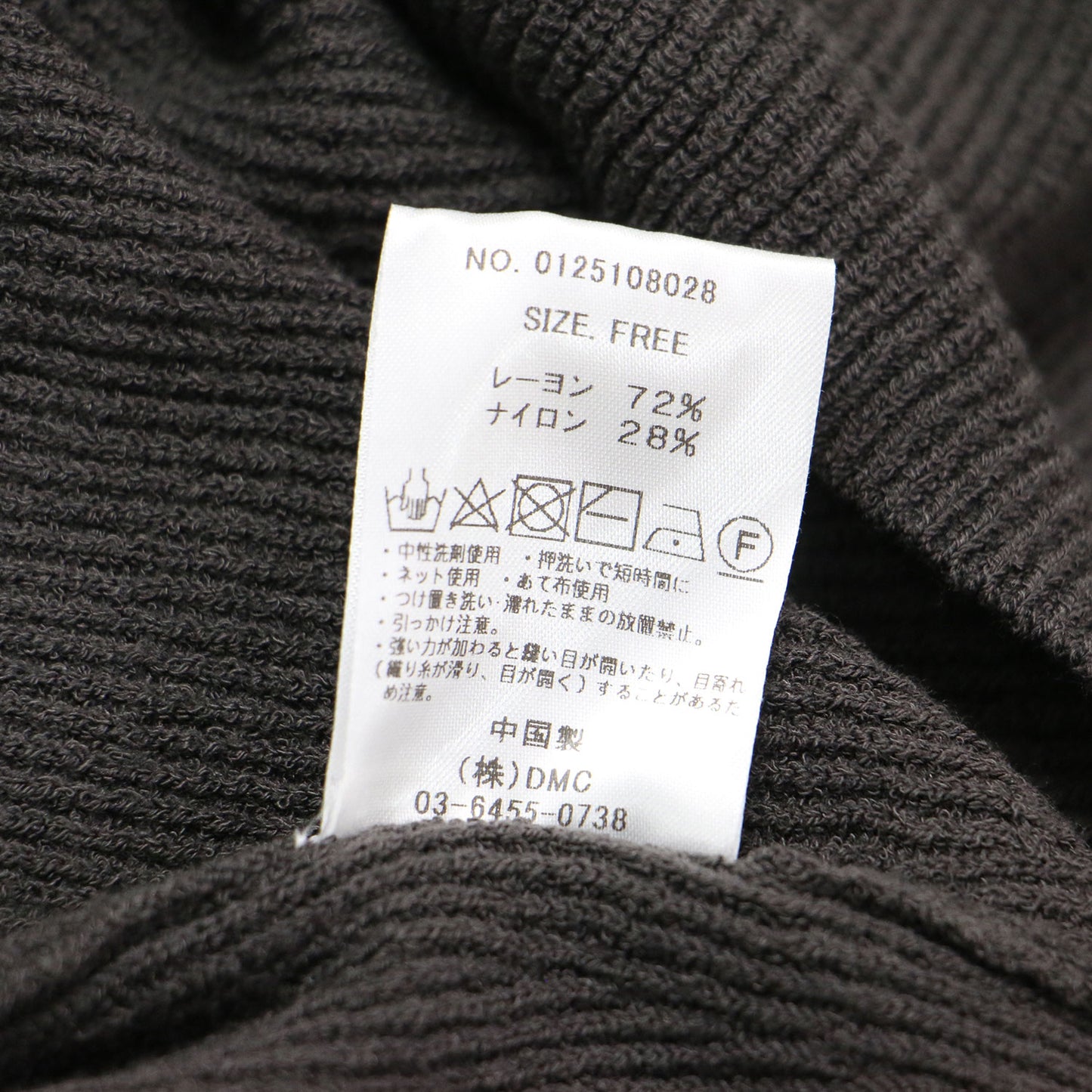 25春夏 ボートネック リブ ニット / プルオーバー 長袖 ドロップショルダー ワイド ストレッチ