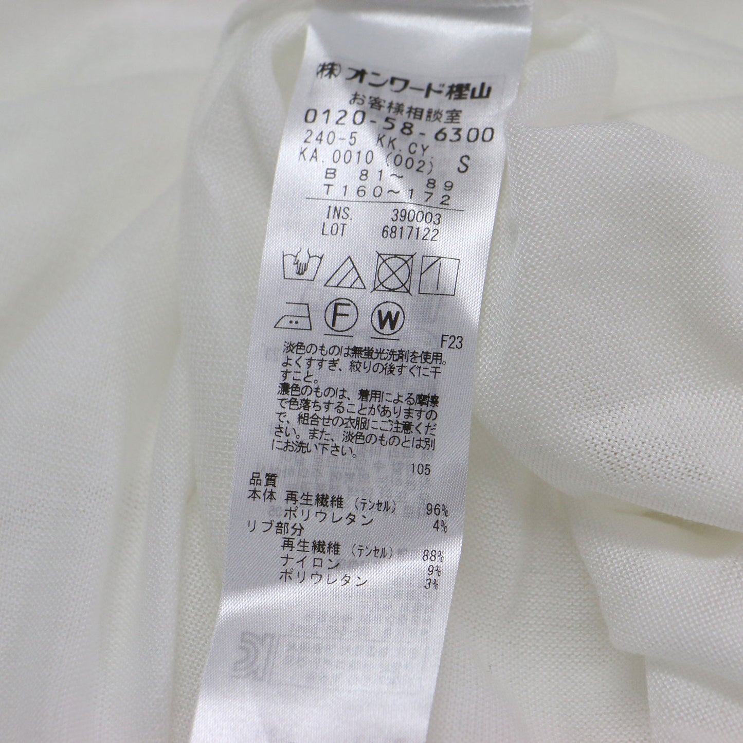 テンセル クール ショートカーディガン / Tencel Cool 長袖 ローゲージ ガーゼ ボタンレス ウォッシャブル